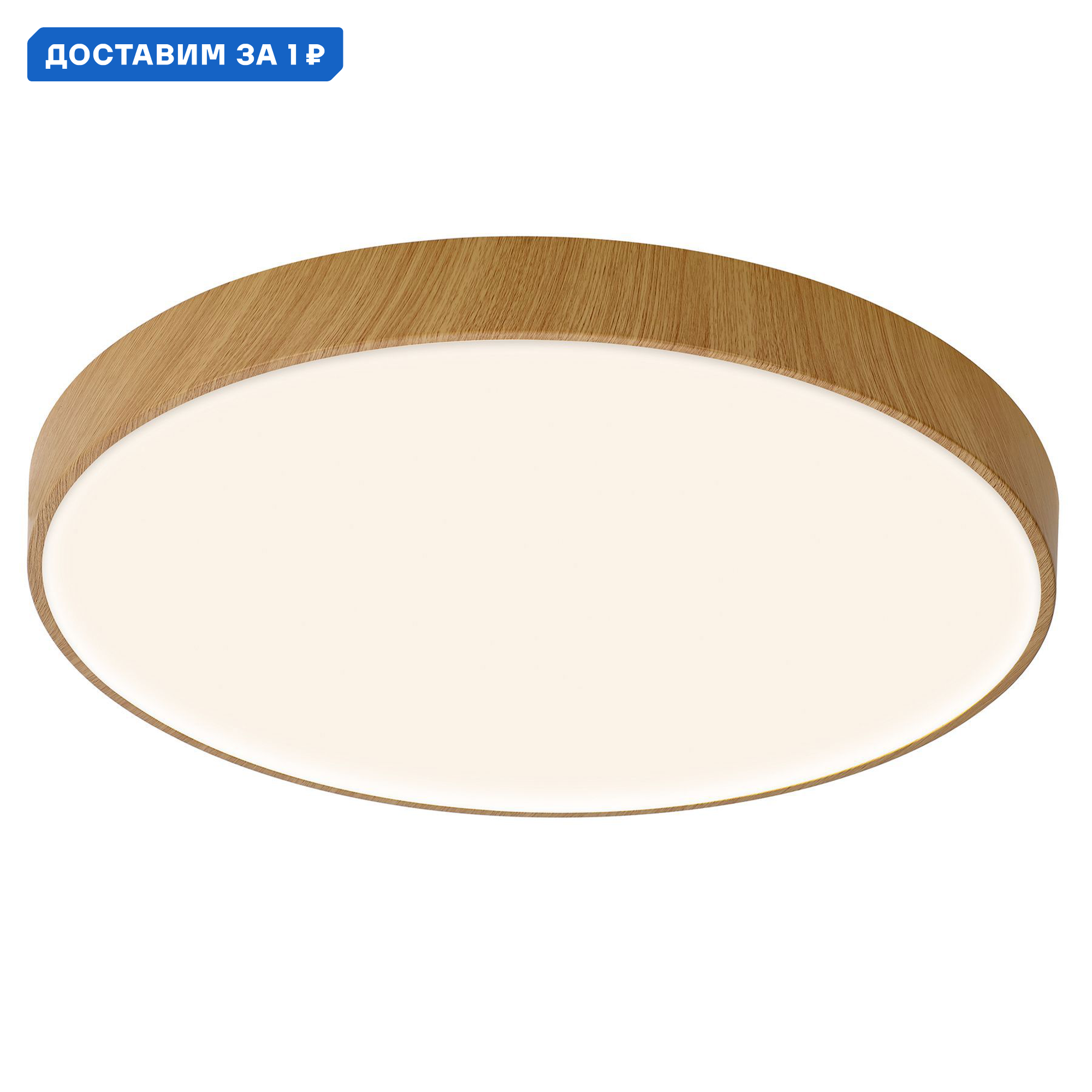 Изображение товара Светильник настенно-потолочный светодиодный Mantra Cumbuco II 10 м² регулировка белый бежевый