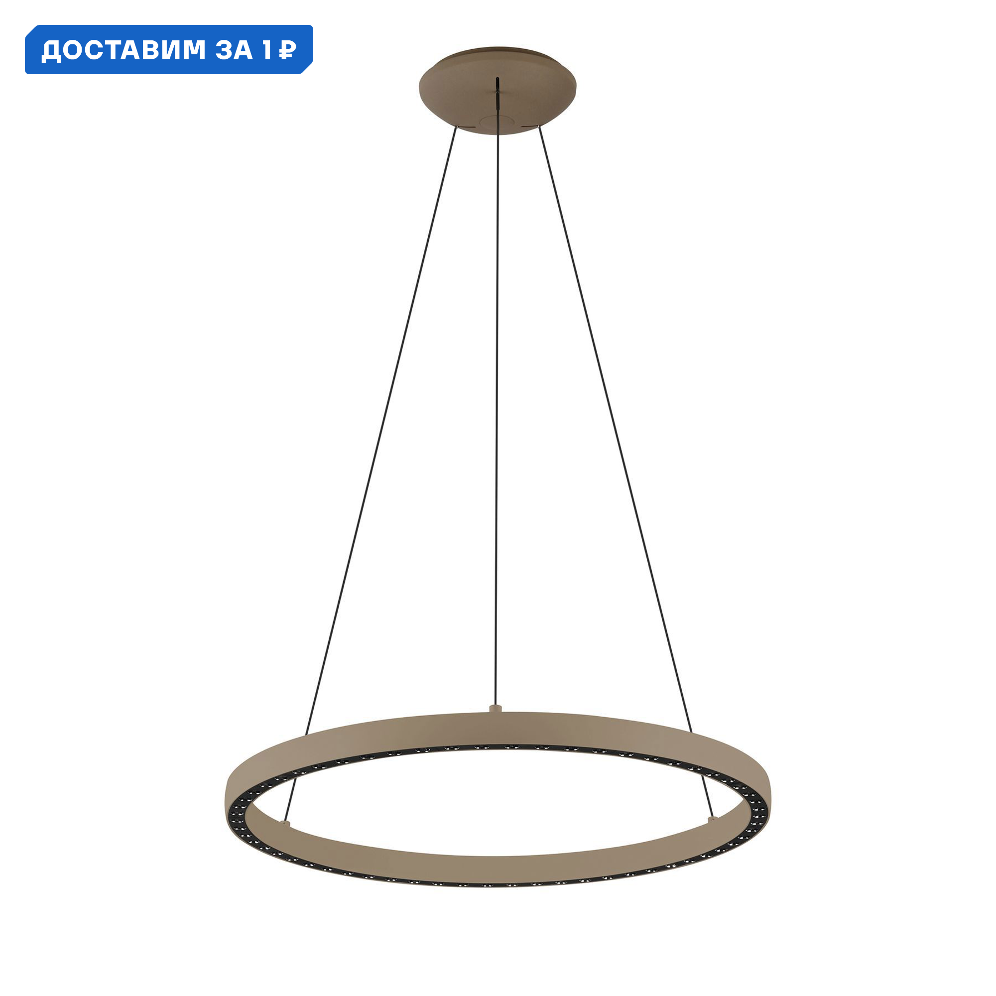 Изображение товара Светильник подвесной светодиодный Mantra Riumar Mn_8674 12 м² теплый белый (желтый) свет цвет песочный
