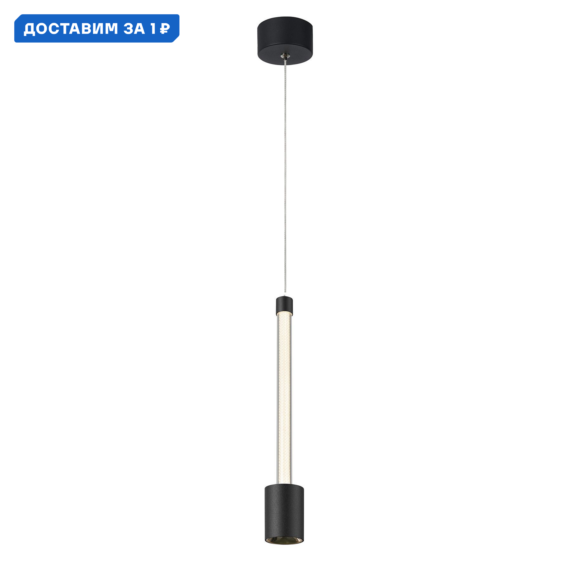 Изображение товара Подвесной светодиодный светильник Mantra MN_8947 Fugaz минимализм 7 Вт