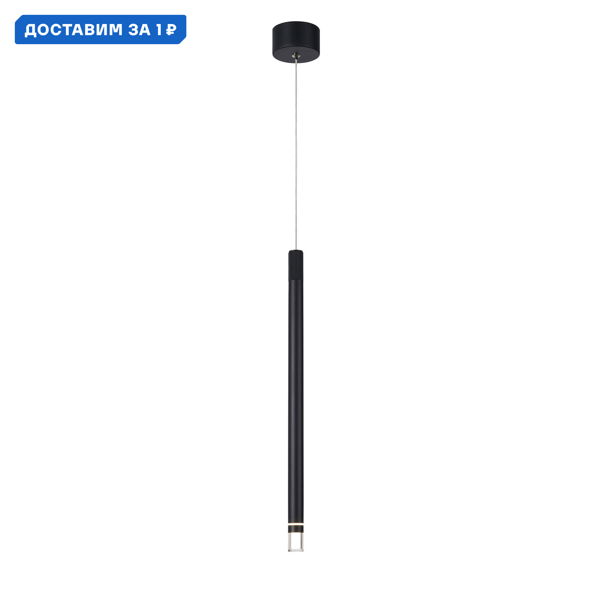 Изображение товара Светильник подвесной светодиодный Mantra Moana Mn_8971 4 м² теплый белый (желтый) свет цвет черный