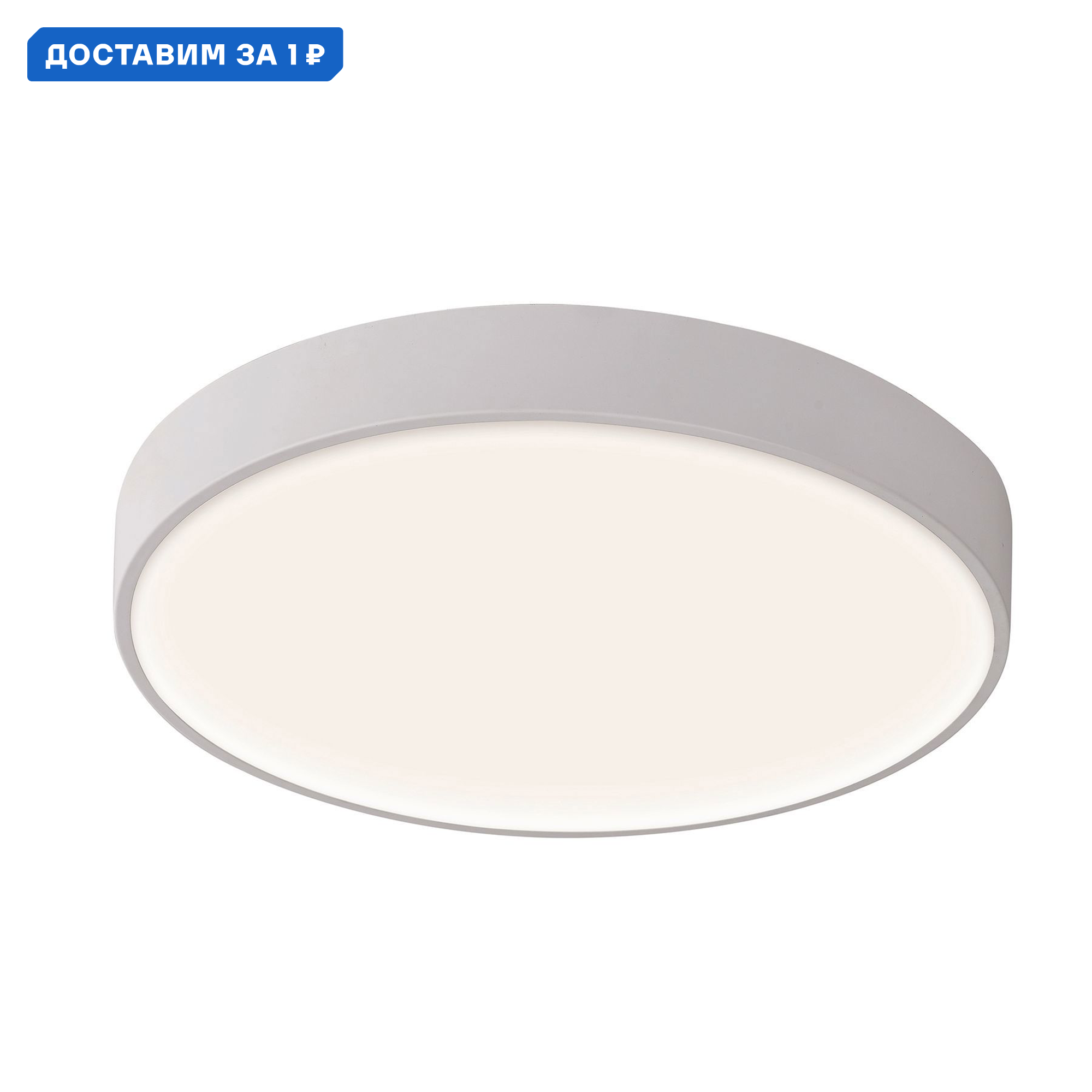 Изображение товара Светильник Mantra Cumbuco II настенно-потолочный регулируемый 7 м² белый