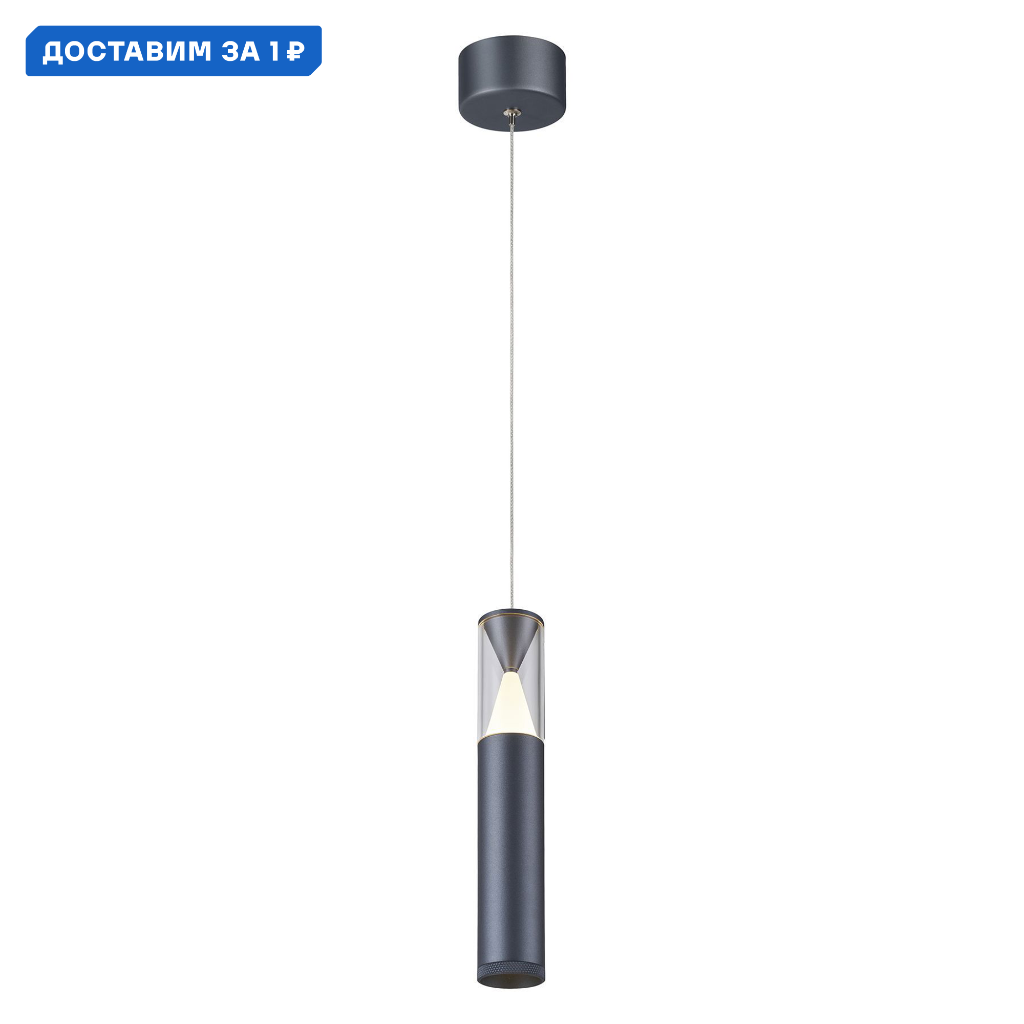 Изображение товара Подвесной светильник Mantra Spark 8967 теплый белый свет