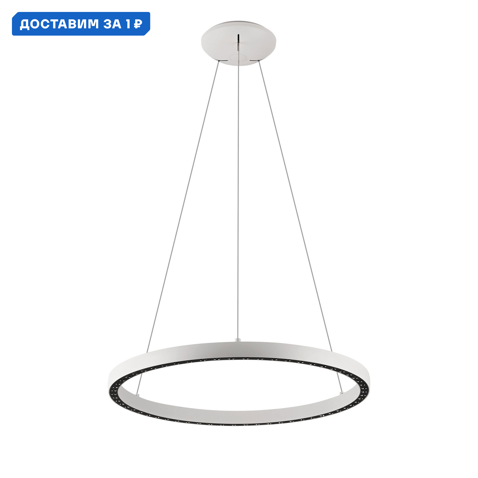 Изображение товара Подвесной светодиодный светильник Mantra Riumar Mn_8672 12 м² теплый белый