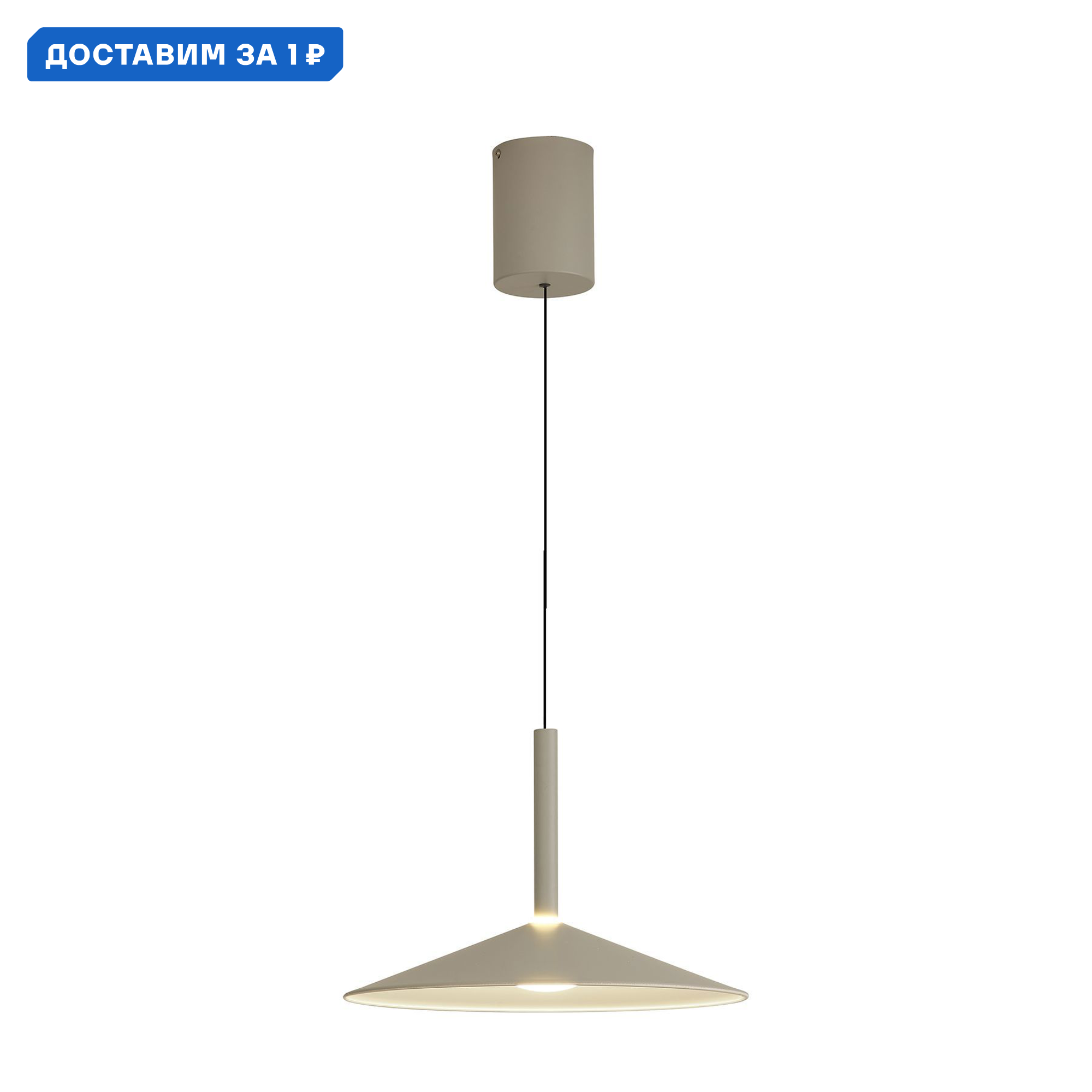 Изображение товара Подвесной светильник Mantra Calice Mn_7897 для современного интерьера