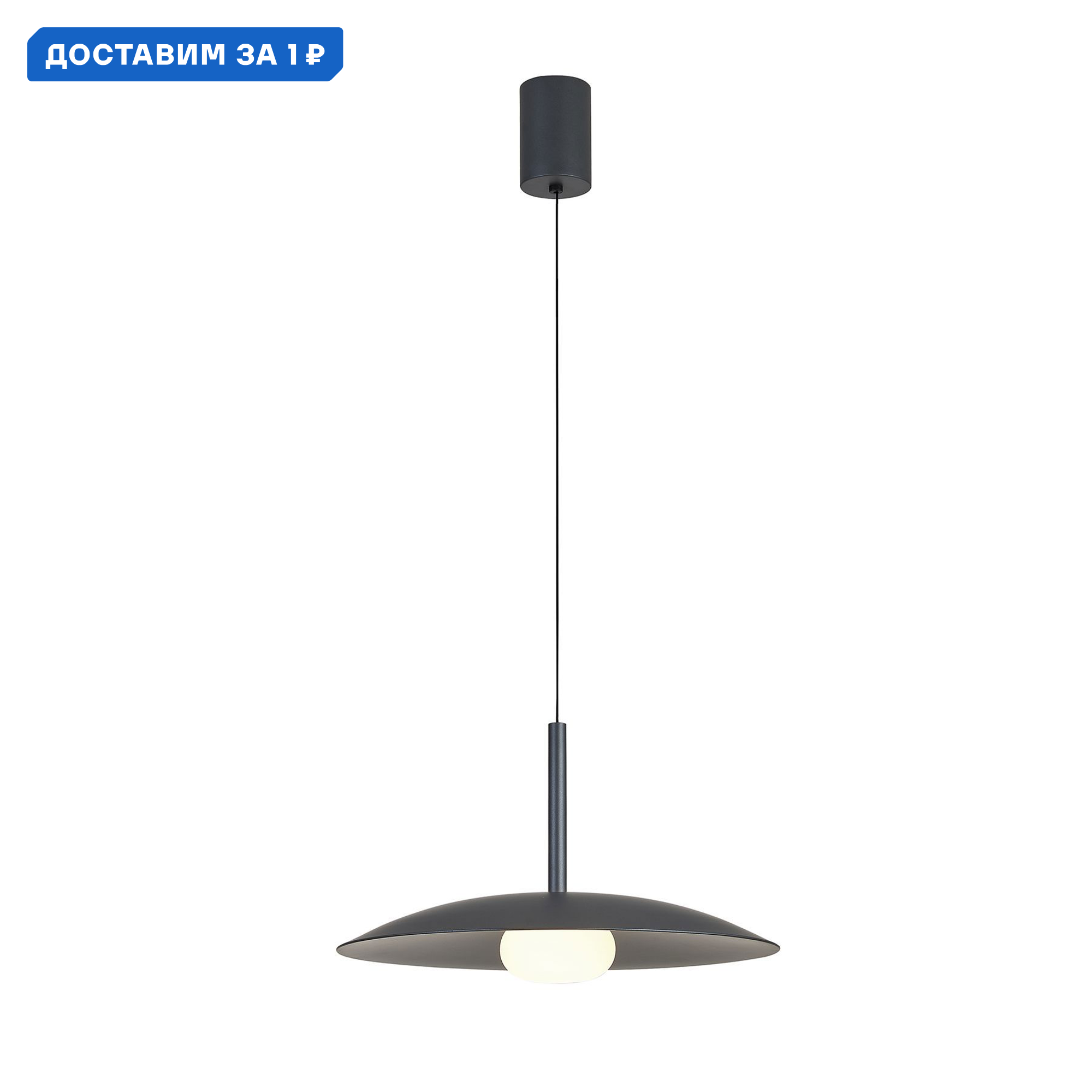 Изображение товара Светильник подвесной светодиодный Mantra Lidia Mn_8977 5 м² теплый белый (желтый) свет цвет темно-серый