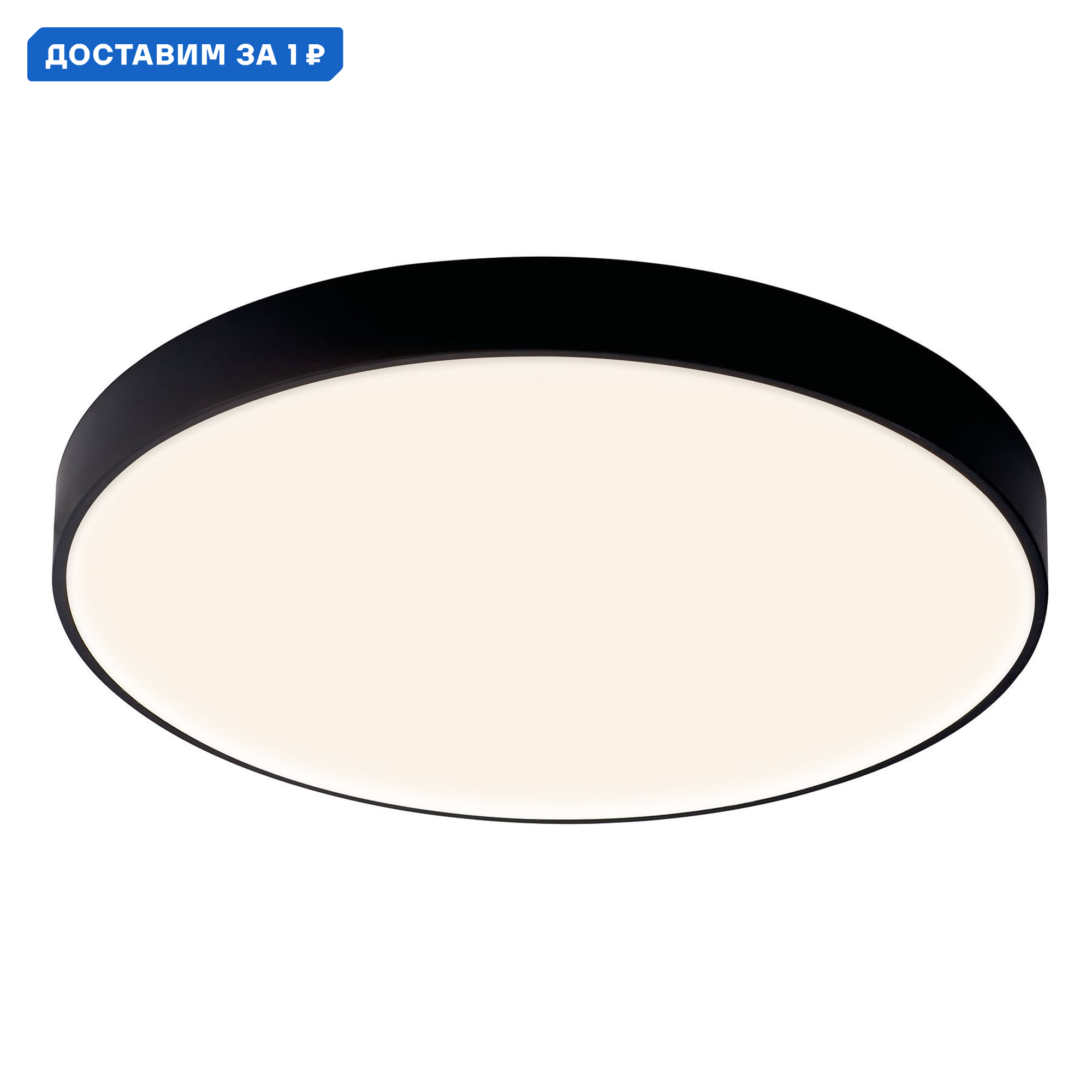 Изображение товара Настенно-потолочный светильник Mantra Cumbuco ii 10 м² регулируемый черный