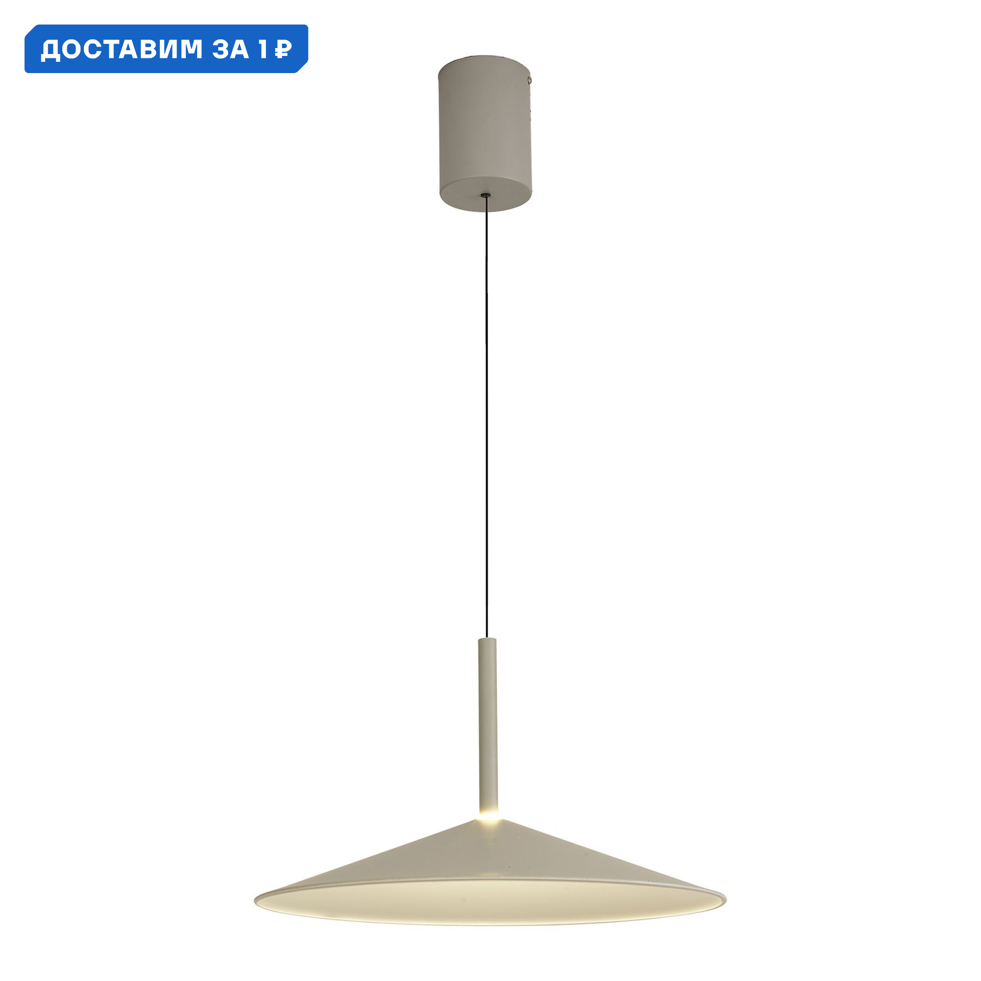 Изображение товара Светильник подвесной светодиодный Mantra Calice Mn_7893 4 м² теплый белый (желтый) свет цвет серый