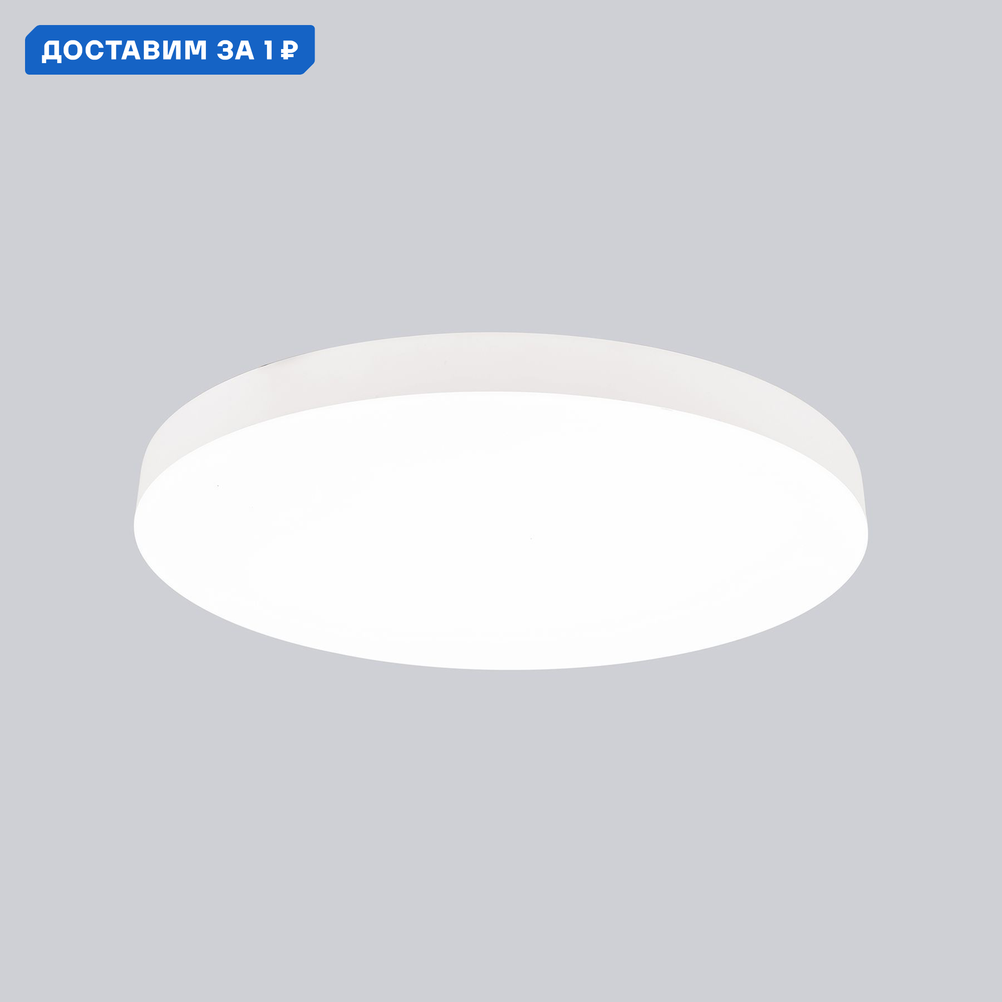 Изображение товара Настенно-потолочный светильник Mantra MN_9022 Turin 18 м² белый регулируемый LED