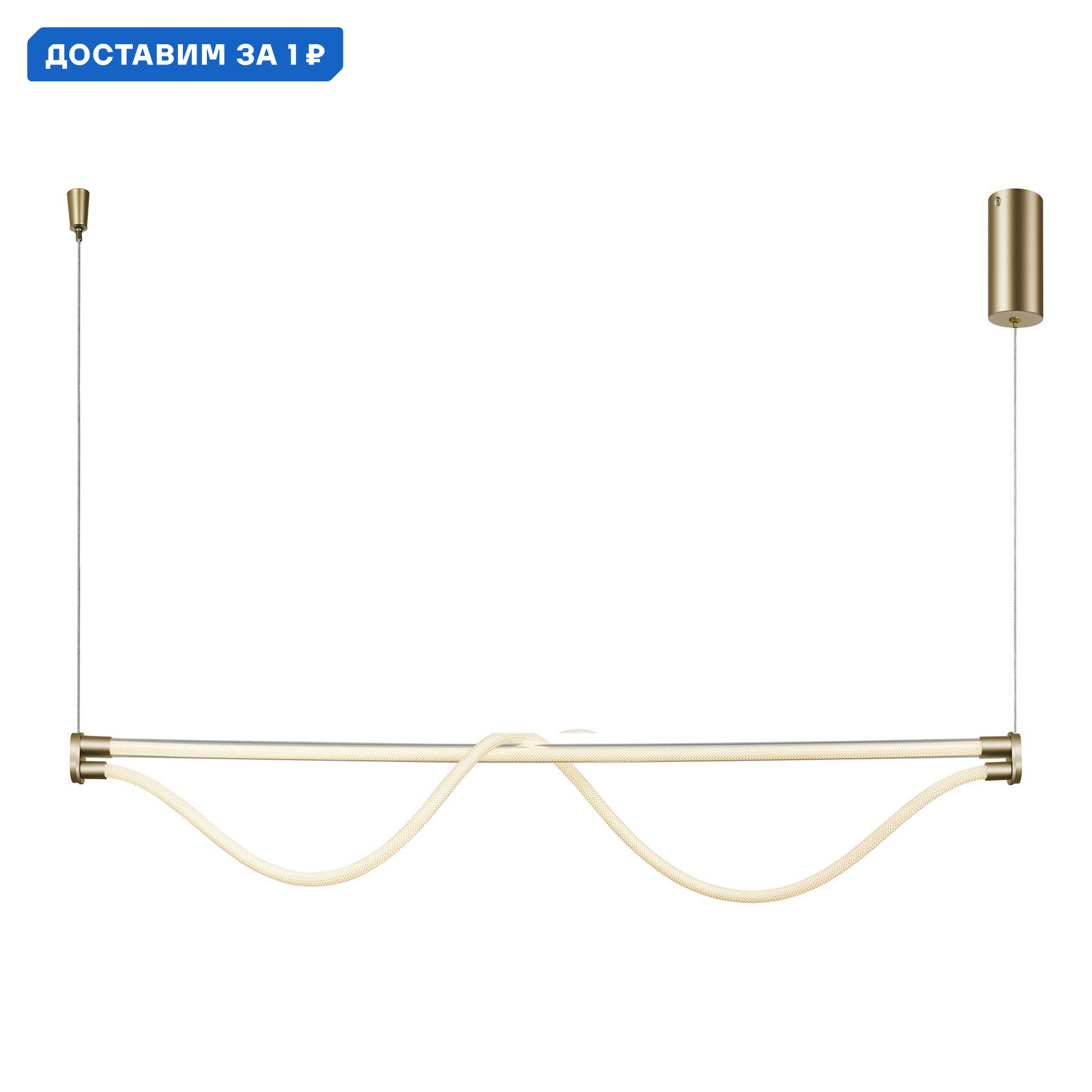 Изображение товара Светильник подвесной светодиодный Mantra Fugaz 8952 для максимальной площади 16 м²