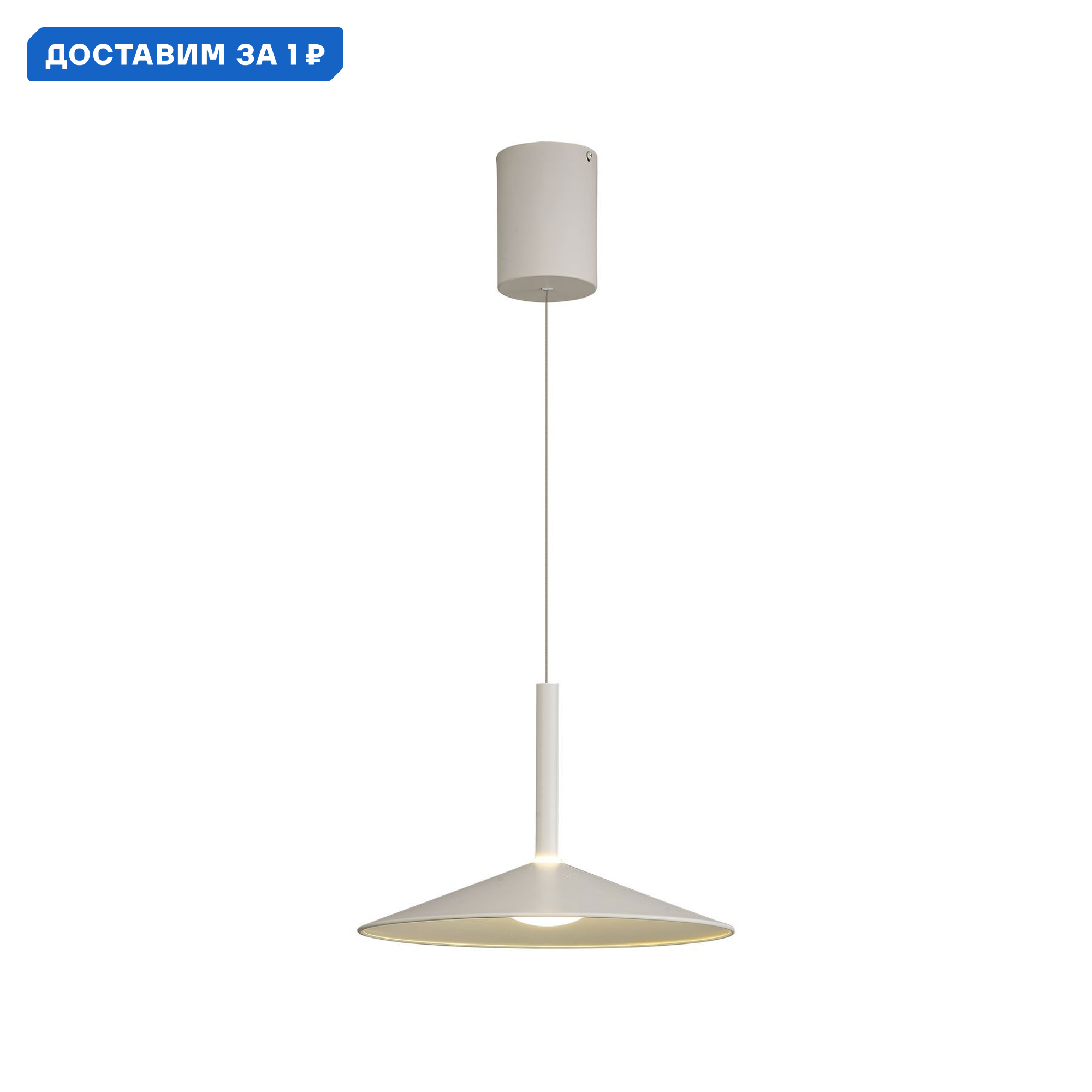 Изображение товара Подвесной светильник Mantra Calice 7894 белый для интерьера 3 м²