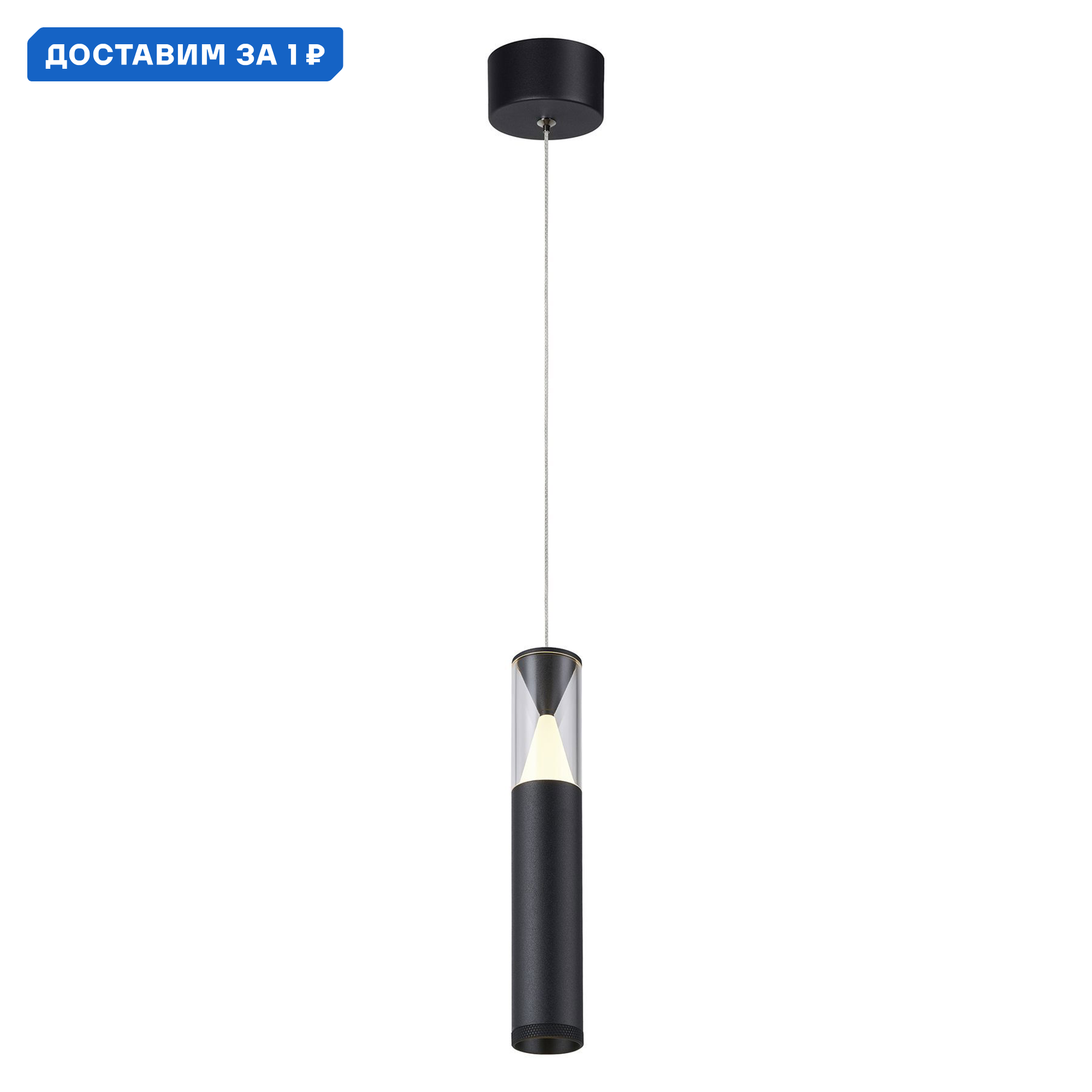 Изображение товара Светильник подвесной LED Mantra Spark 8966 черный для низких потолков