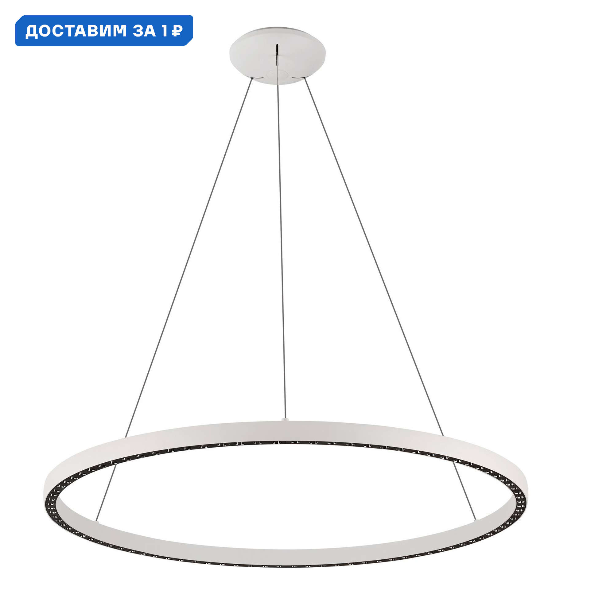 Изображение товара Подвесной светодиодный светильник Mantra Riumar 8675 18 м² теплый белый