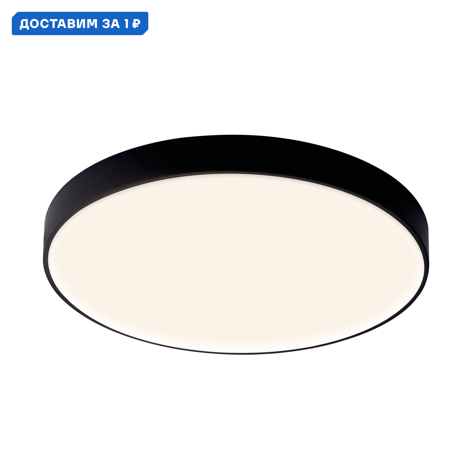 Изображение товара Светильник настенно-потолочный светодиодный Mantra Cumbuco ii 9м² регулировка белый черный