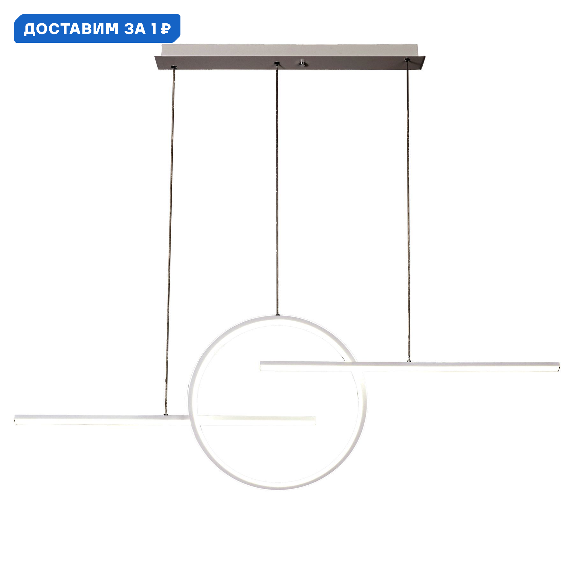 Изображение товара Люстра подвесная Mantra Kitesurf Mn 8206 13 м² теплый белый свет