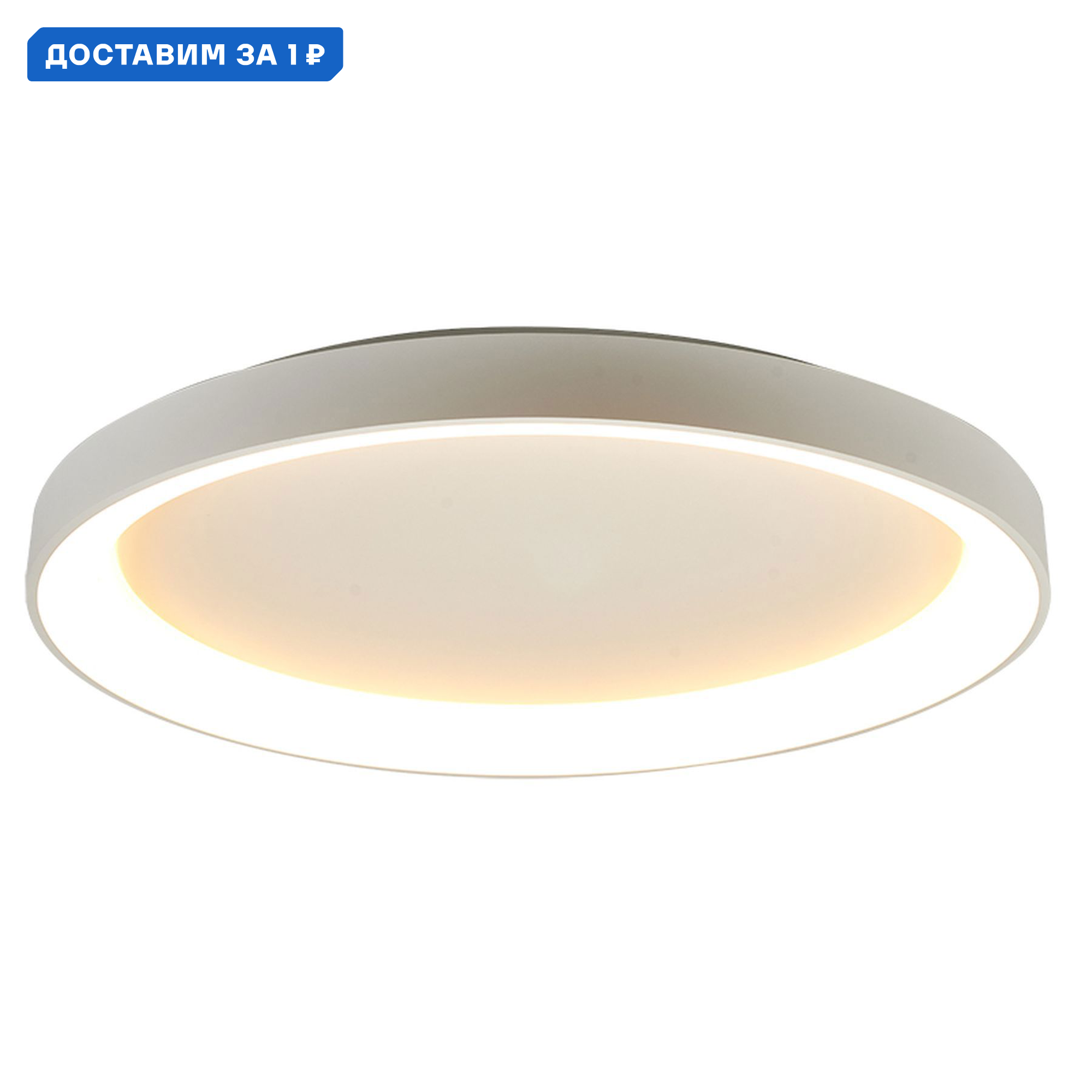 Изображение товара Настенно-потолочный светильник Mantra Niseko Mn_8637 20 м² пульт управление белый