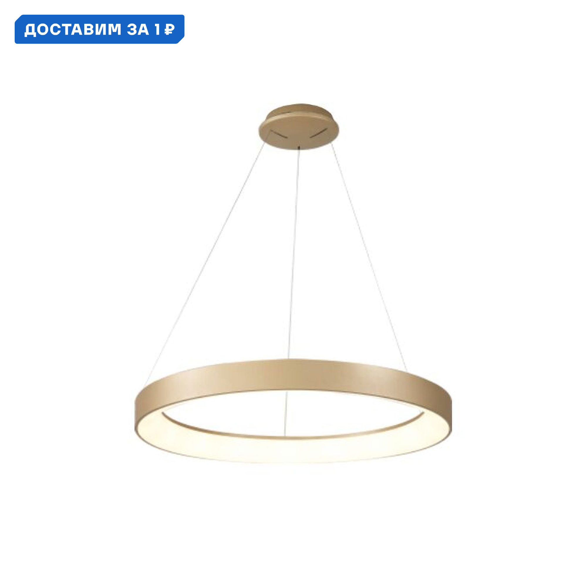 Изображение товара Люстра подвесная светодиодная Mantra Niseko регулируемый белый свет IP20