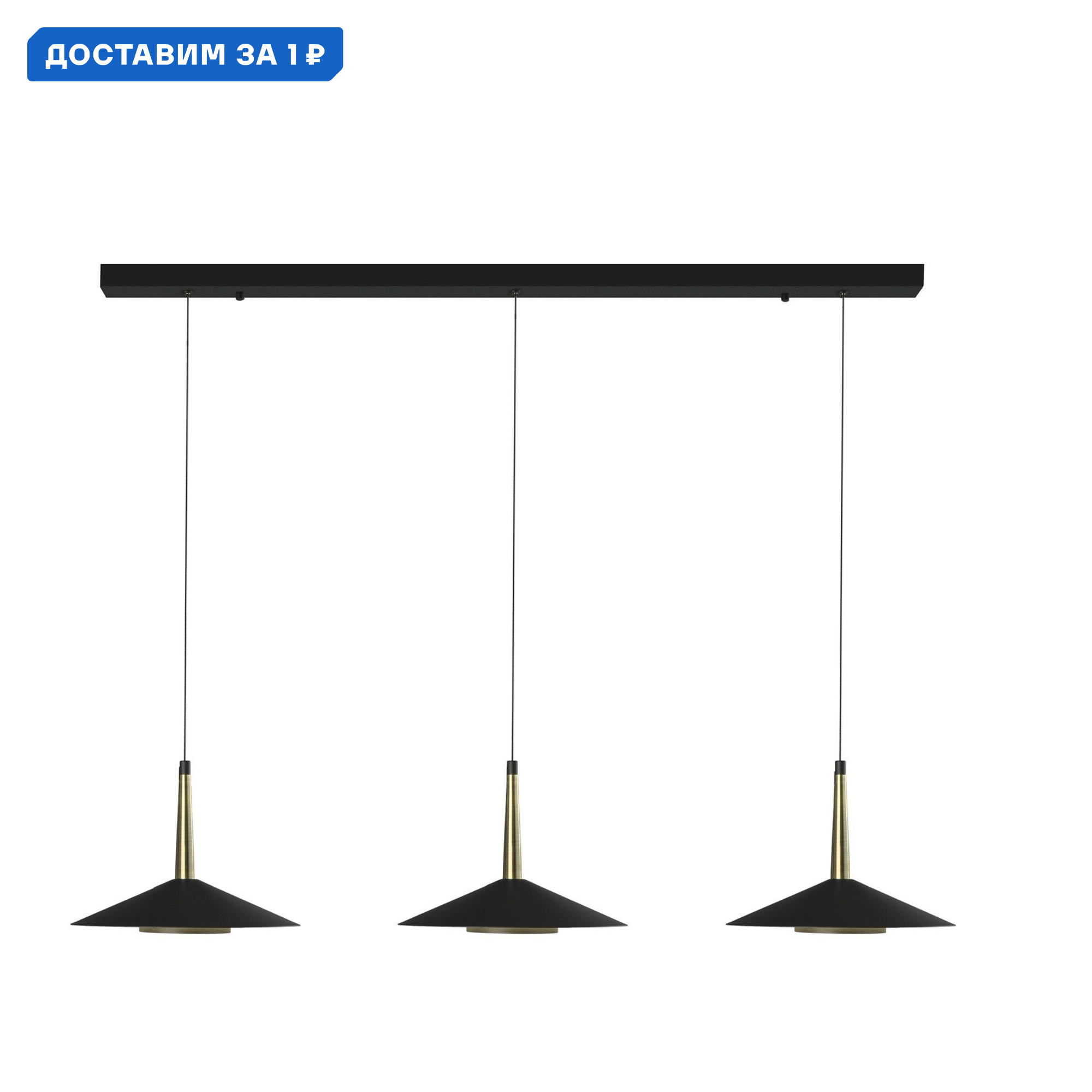 Изображение товара Подвесной светильник Mantra Orion Mn_7475 в черно-латунном дизайне