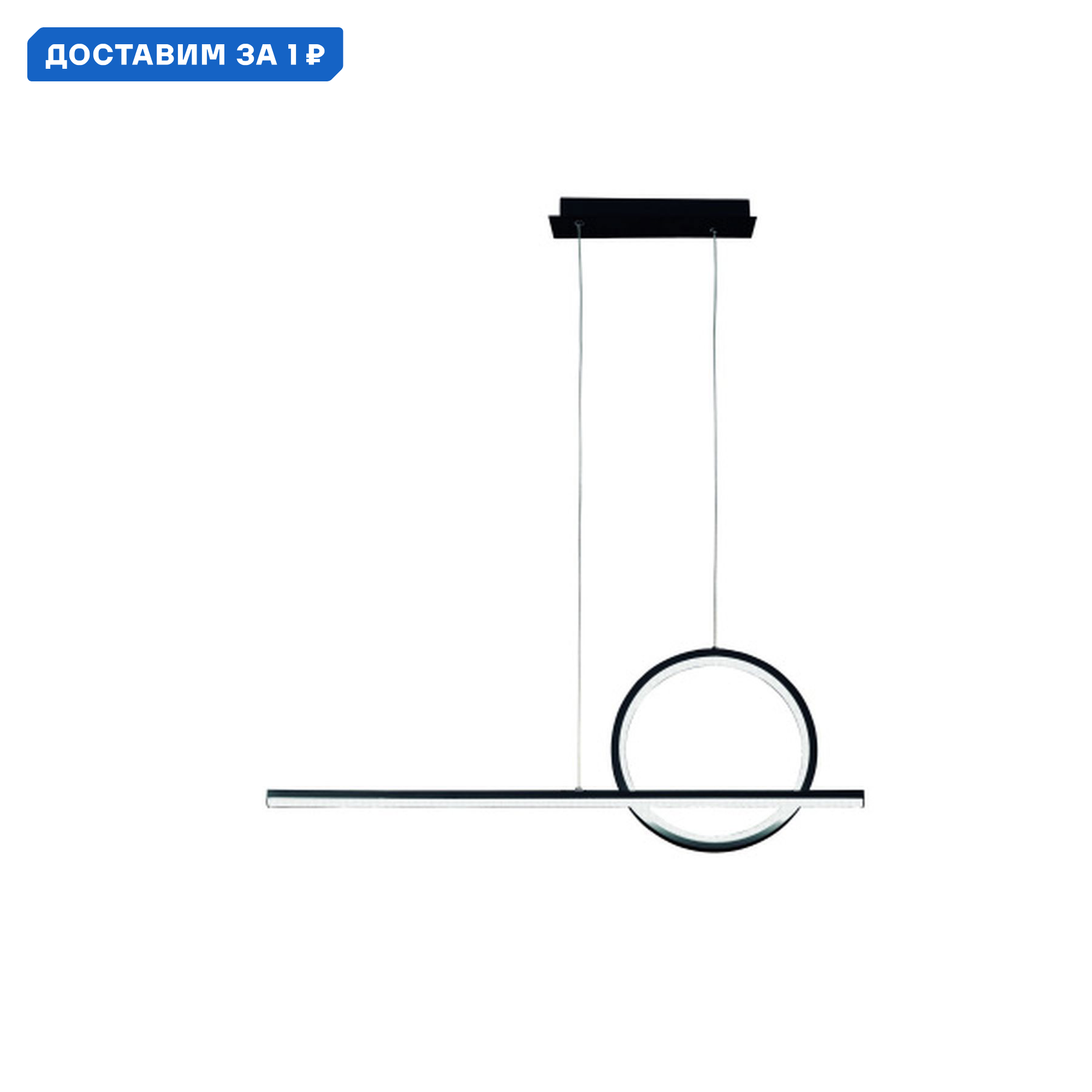 Изображение товара Люстра подвесная светодиодная Mantra Kitesurf Mn_7142 8 м² черная