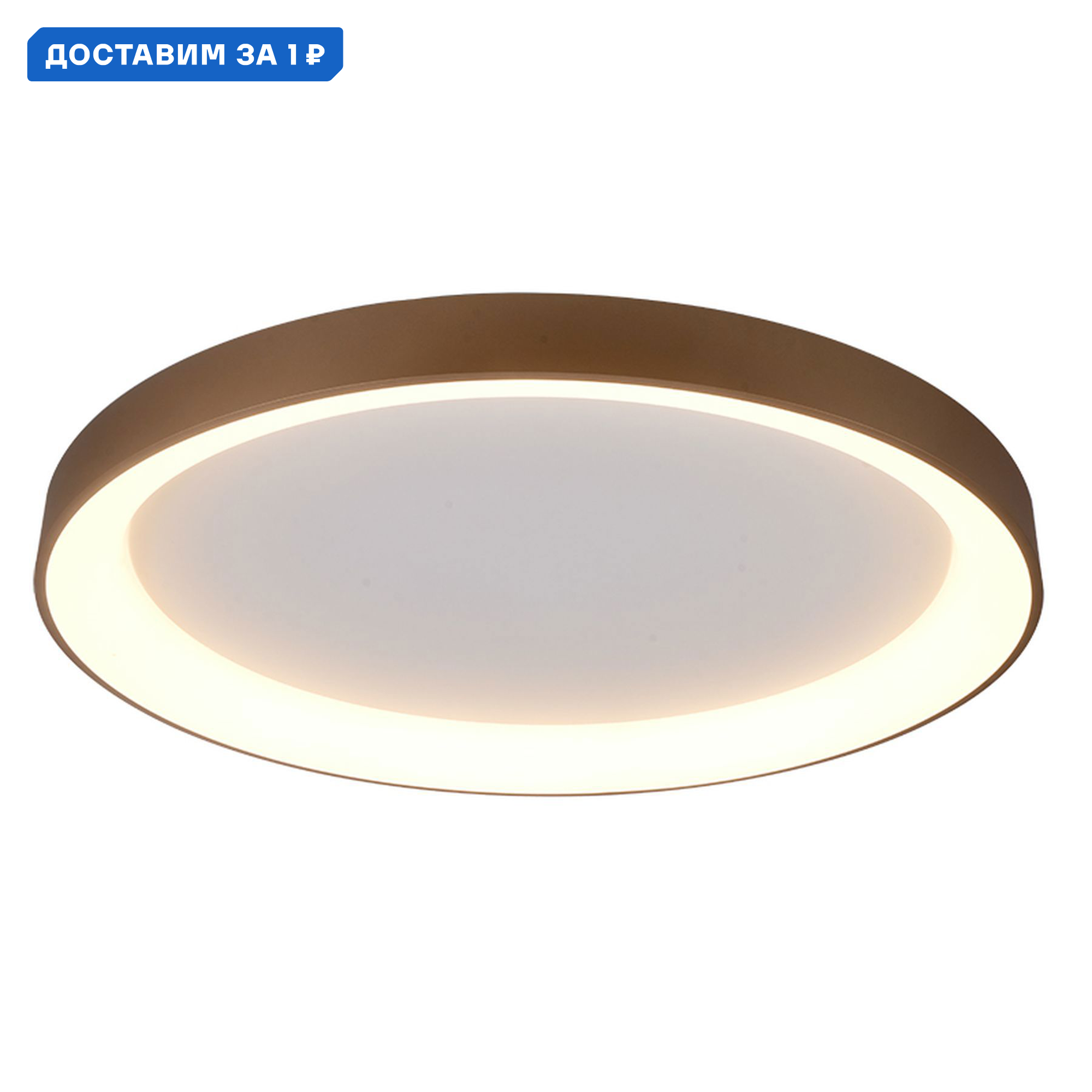 Изображение товара Настенно-потолочный светодиодный светильник Mantra Niseko 8641 регулируемый 20 м²