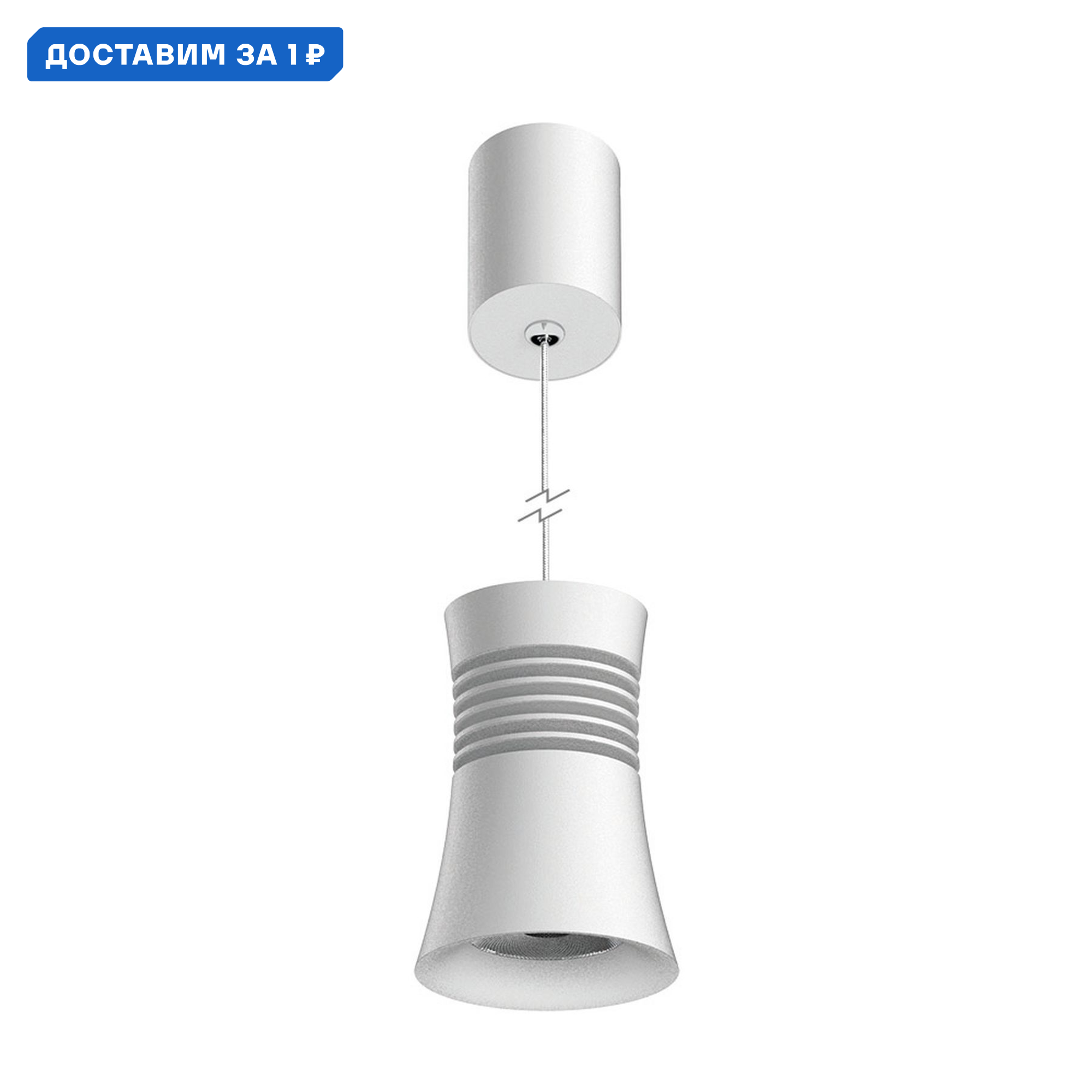 Изображение товара Светильник подвесной Mantra Pagoda Mn 7784 3 м² теплый белый