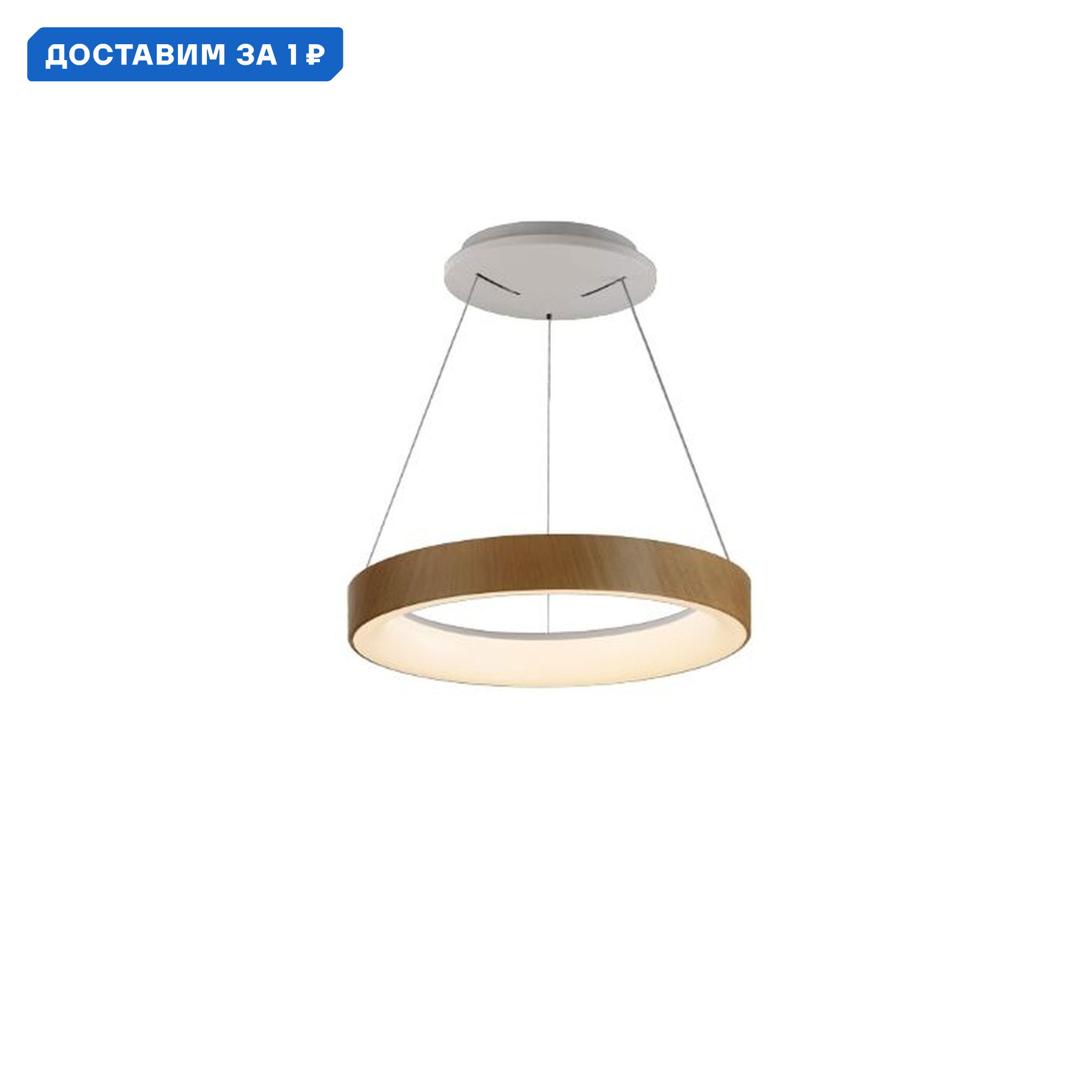 Изображение товара Люстра подвесная светодиодная Mantra Niseko с пультом и регулировкой белый свет