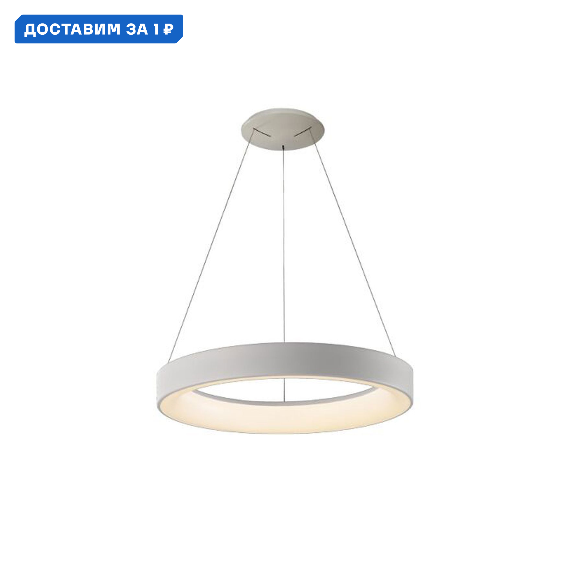 Изображение товара Люстра подвесная светодиодная Mantra Niseko регулируемая с пультом 10 м² белый