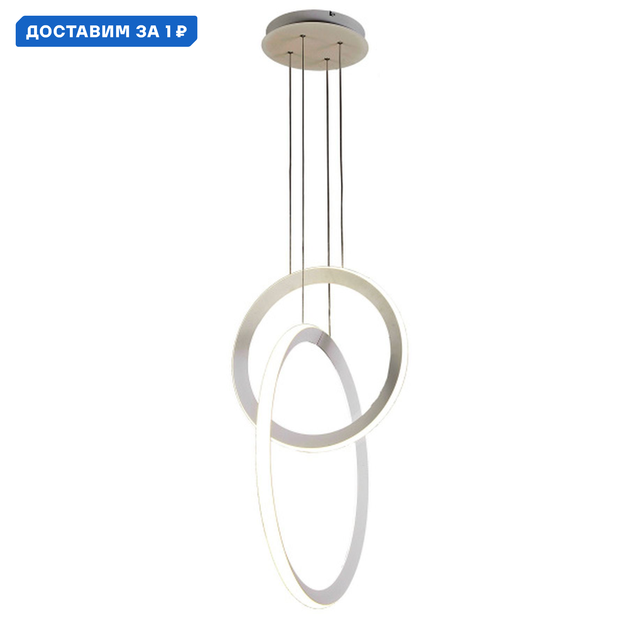 Изображение товара Люстра подвесная светодиодная Mantra Kitesurf Mn_7191 белый 12 м²