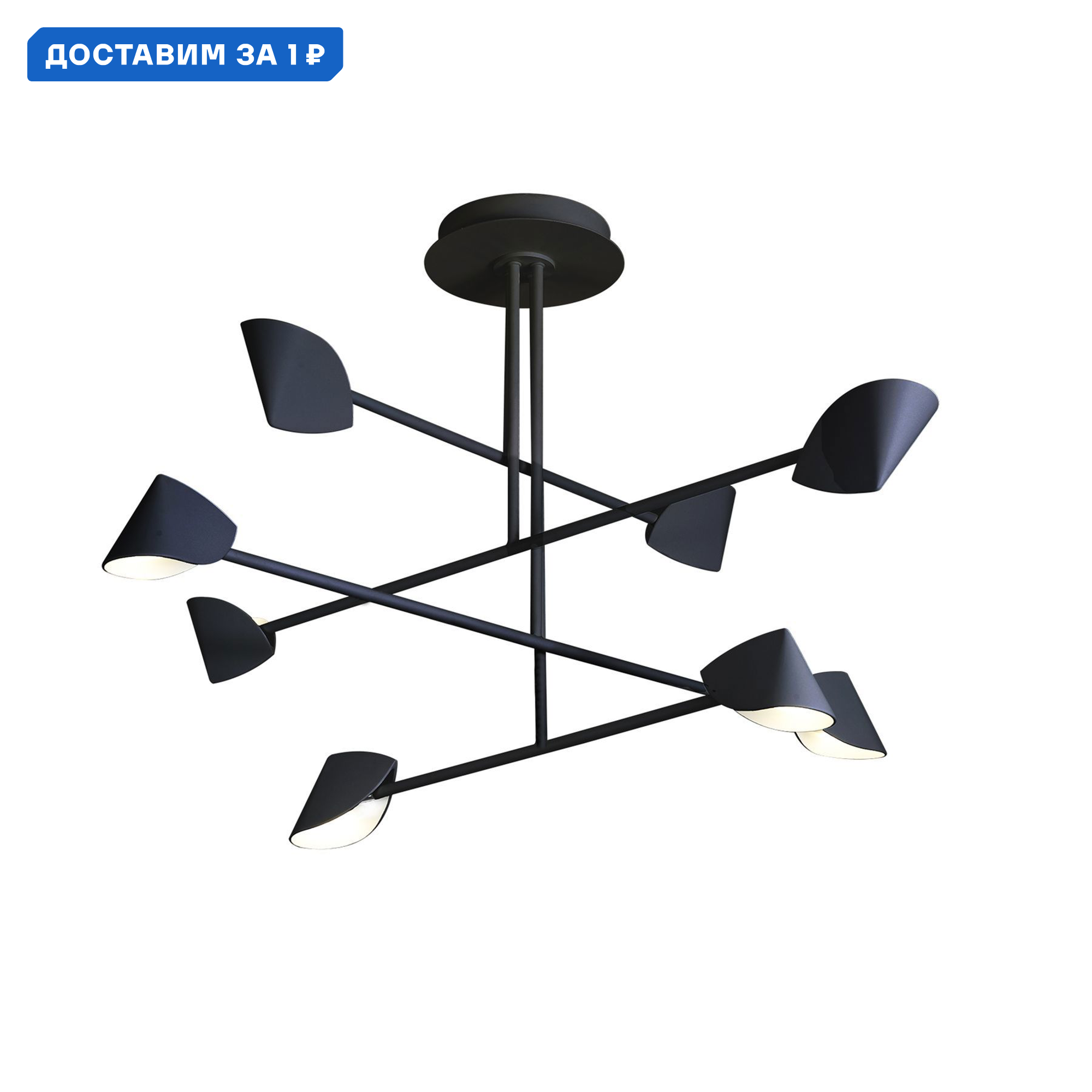 Изображение товара Люстра на штанге COLLECCION CAPUCCINA MANTRA 7578 с регулировкой для низких потолков