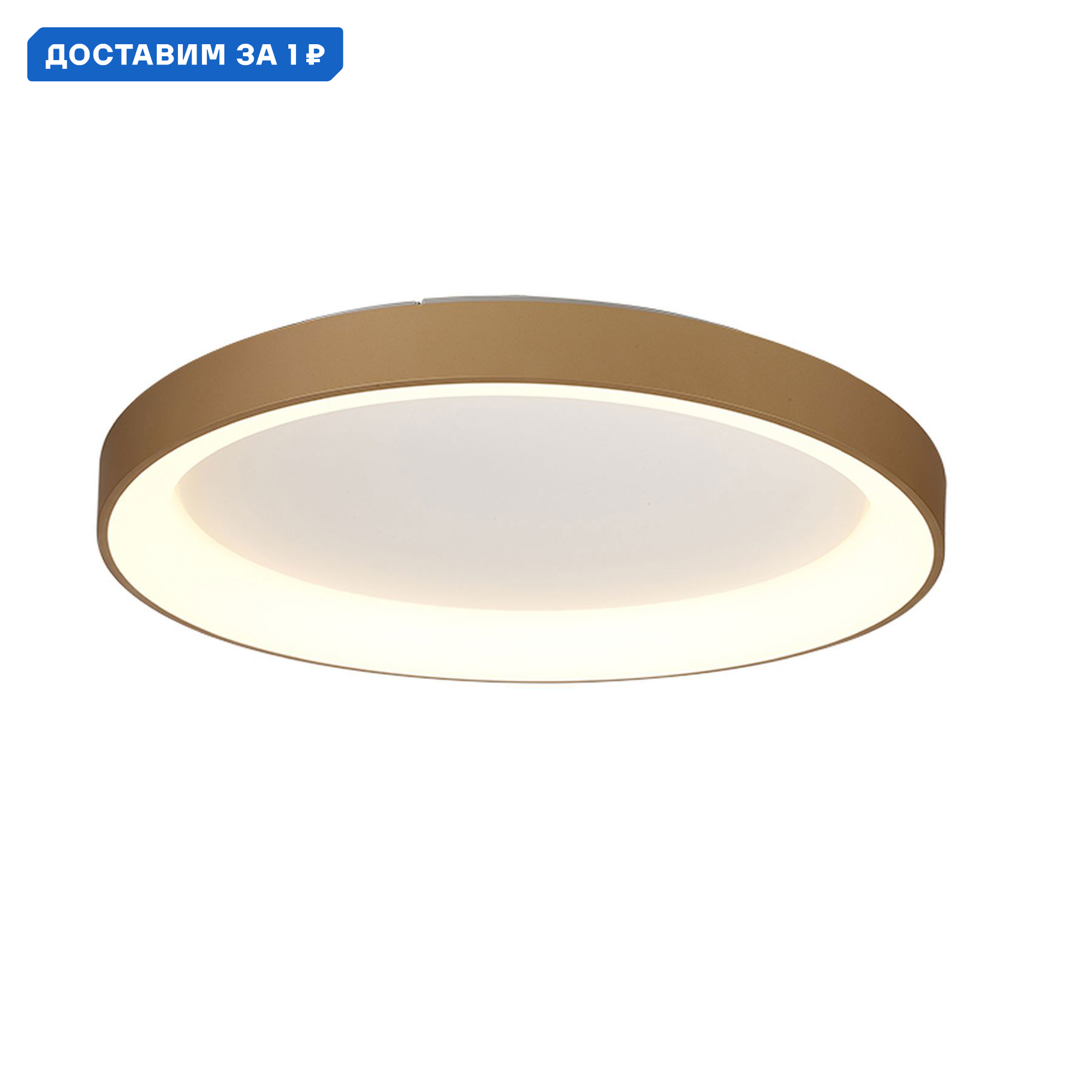 Изображение товара Настенно-потолочный светильник Mantra Niseko Mn_8642 с пультом, регулируемый, золотой