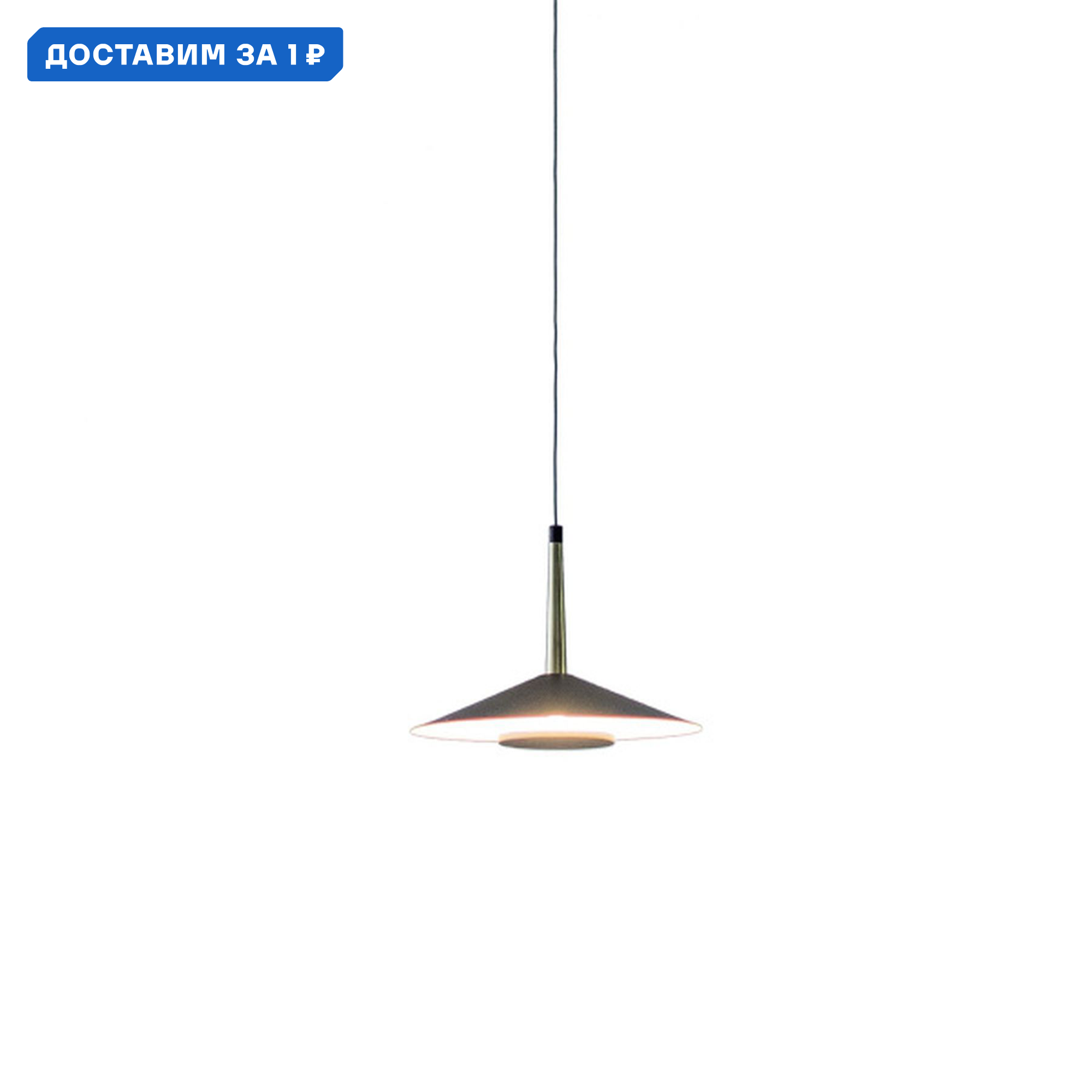 Изображение товара Светильник подвесной светодиодный Mantra Orion Mn_7305 2 м² теплый белый (желтый) свет цвет черный/латунь