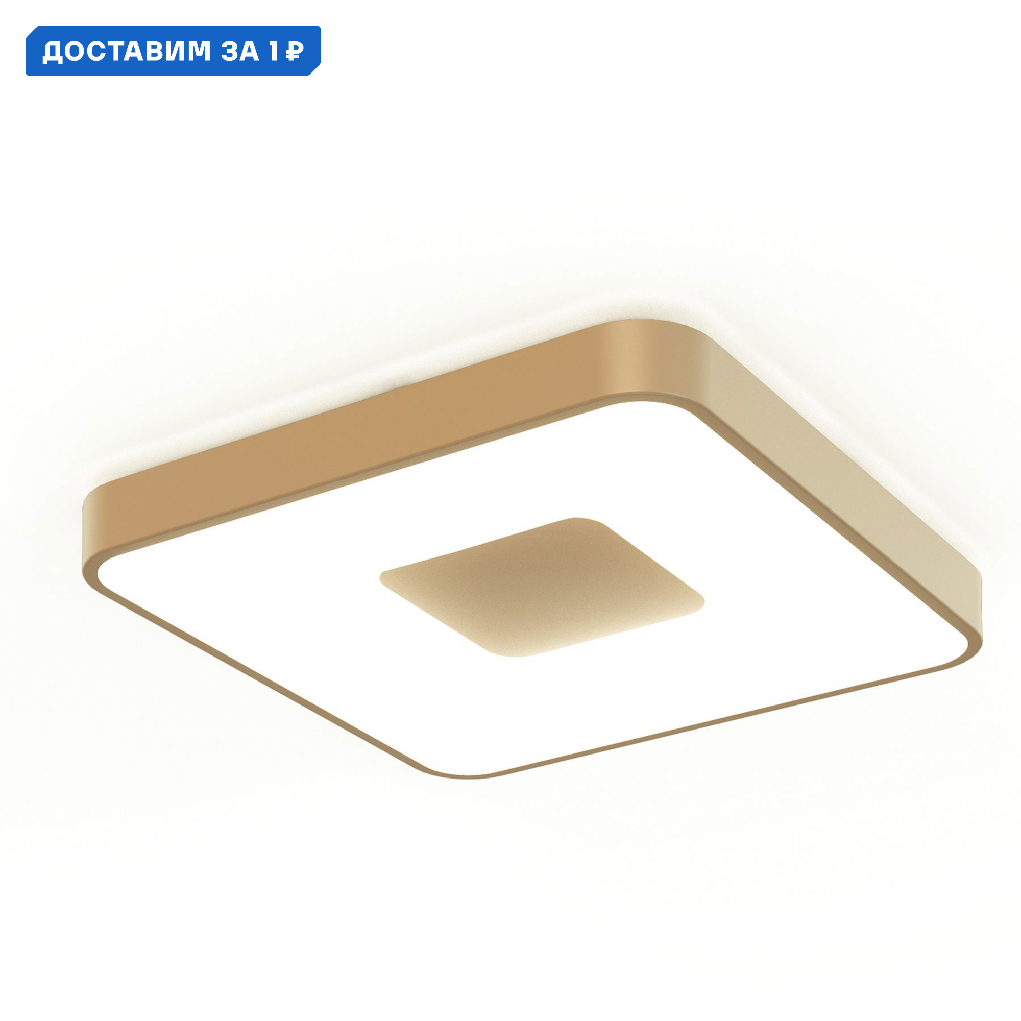 Изображение товара Светильник настенно-потолочный Mantra Coin Mn_7926 с дистанционным управлением