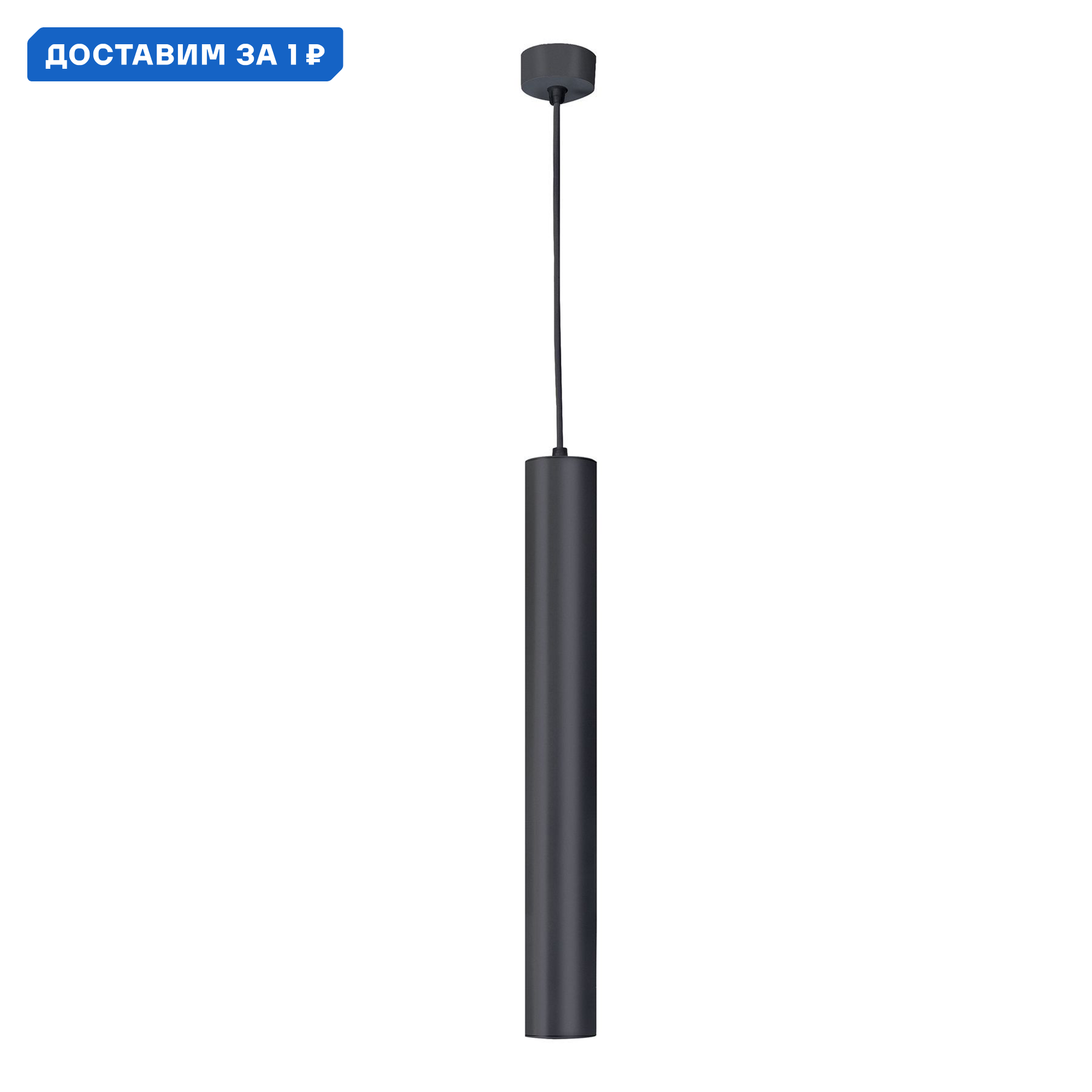 Изображение товара Светильник подвесной светодиодный Mantra Bolonia черного цвета