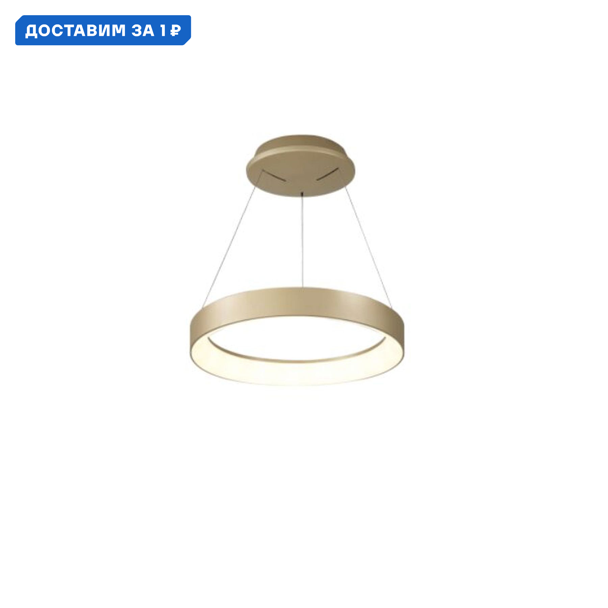 Изображение товара Люстра подвесная светодиодная Mantra Niseko с пультом и регулировкой светового потока