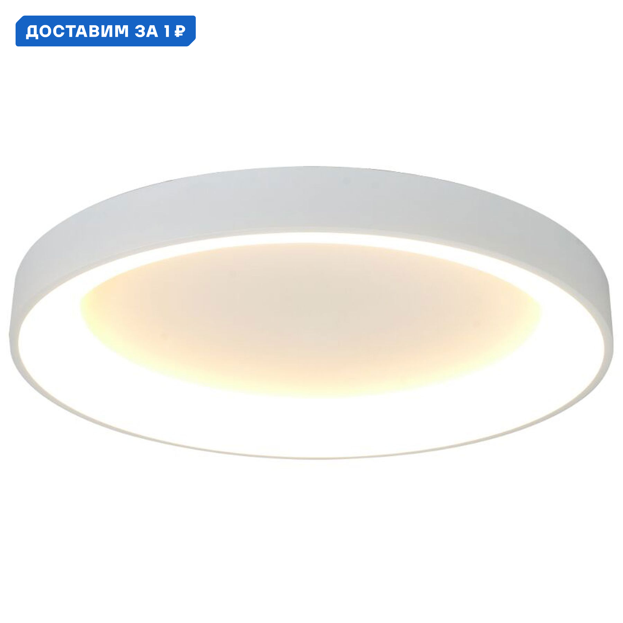 Изображение товара Настенно-потолочный светильник Mantra Niseko Mn 8577 белый с пультом 12 м²