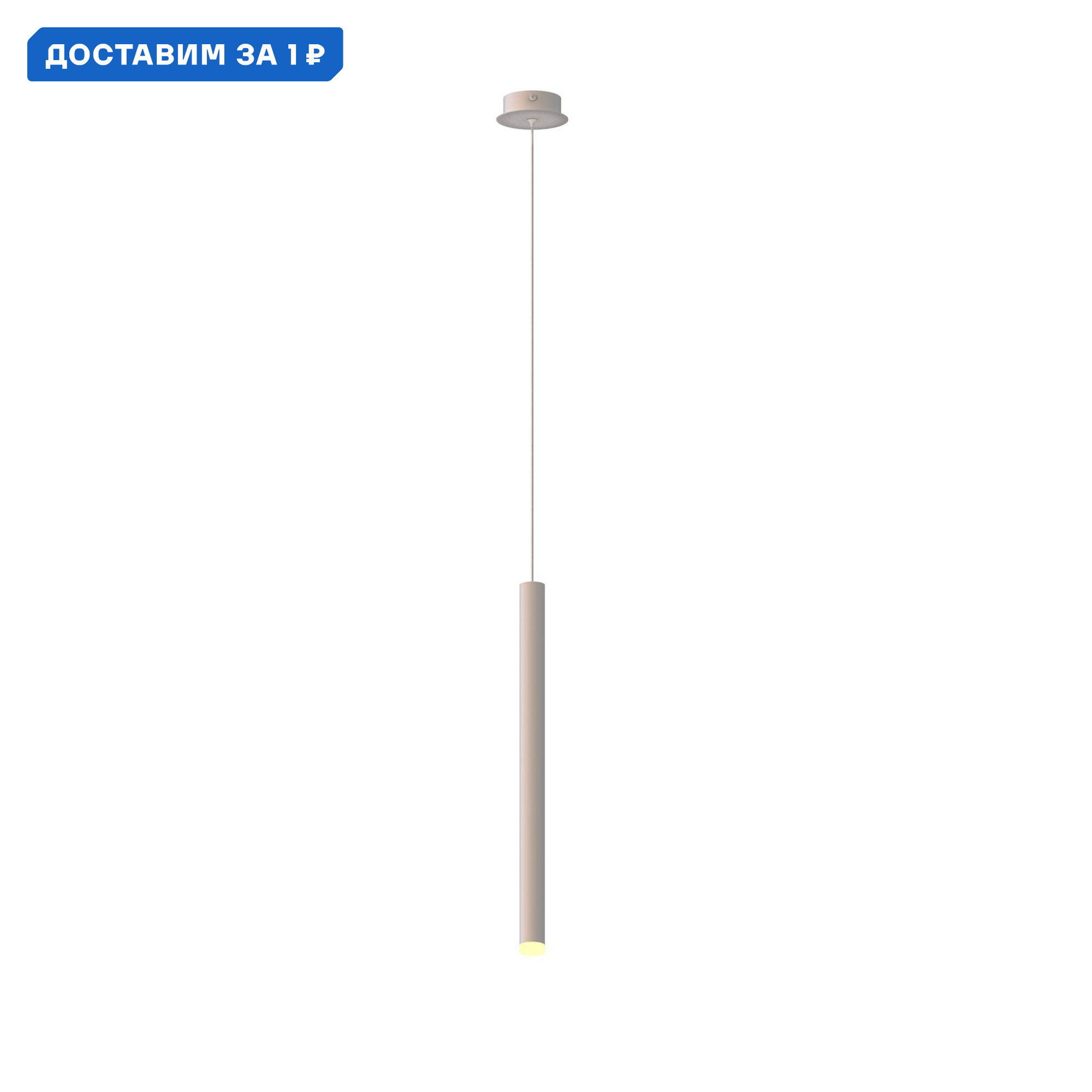 Изображение товара Светильник подвесной Mantra Cala Mn_8078 белый 2 м² теплый свет