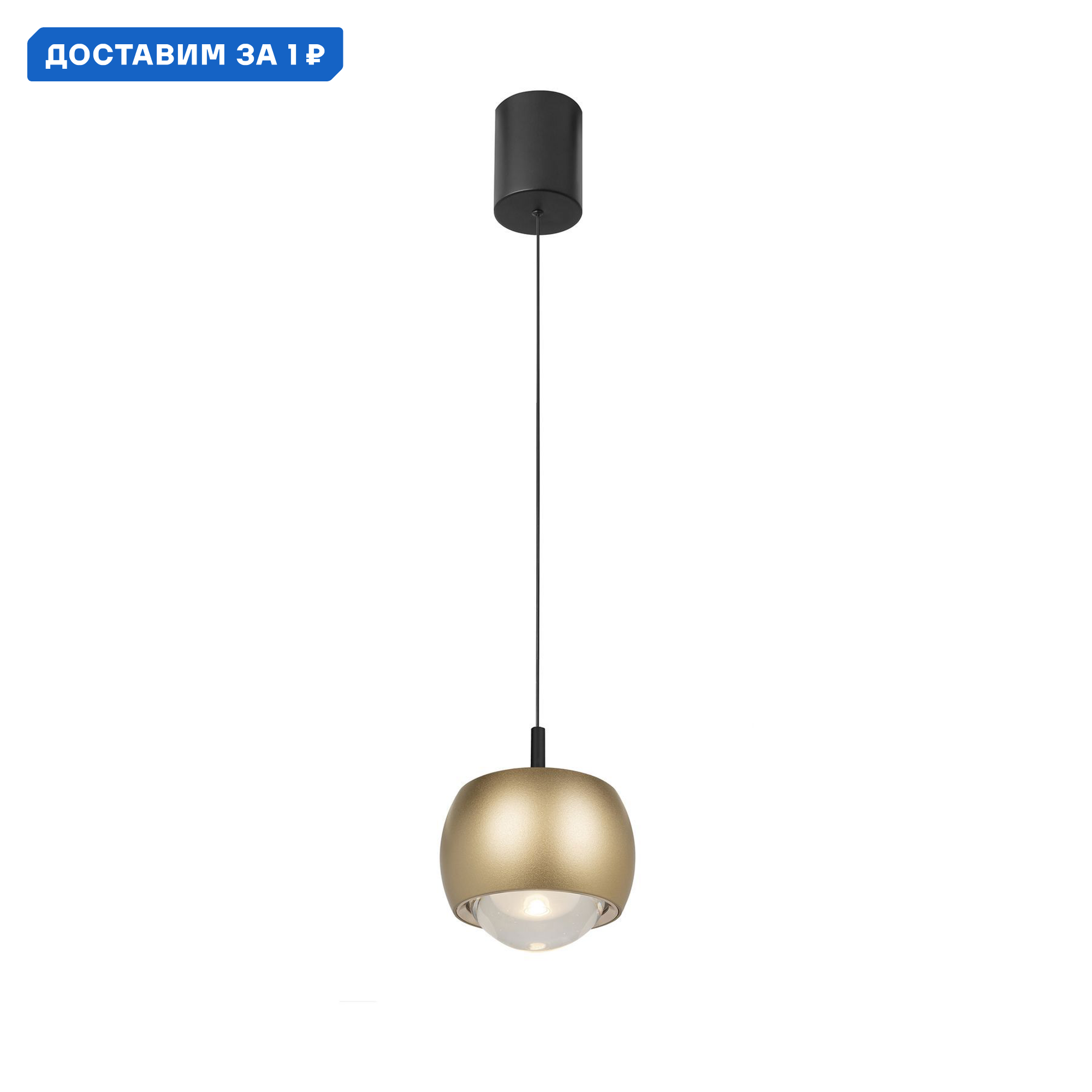 Изображение товара Светильник подвесной светодиодный Mantra Roller Mn_8541 4 м² теплый белый (желтый) свет цвет черный/золотой