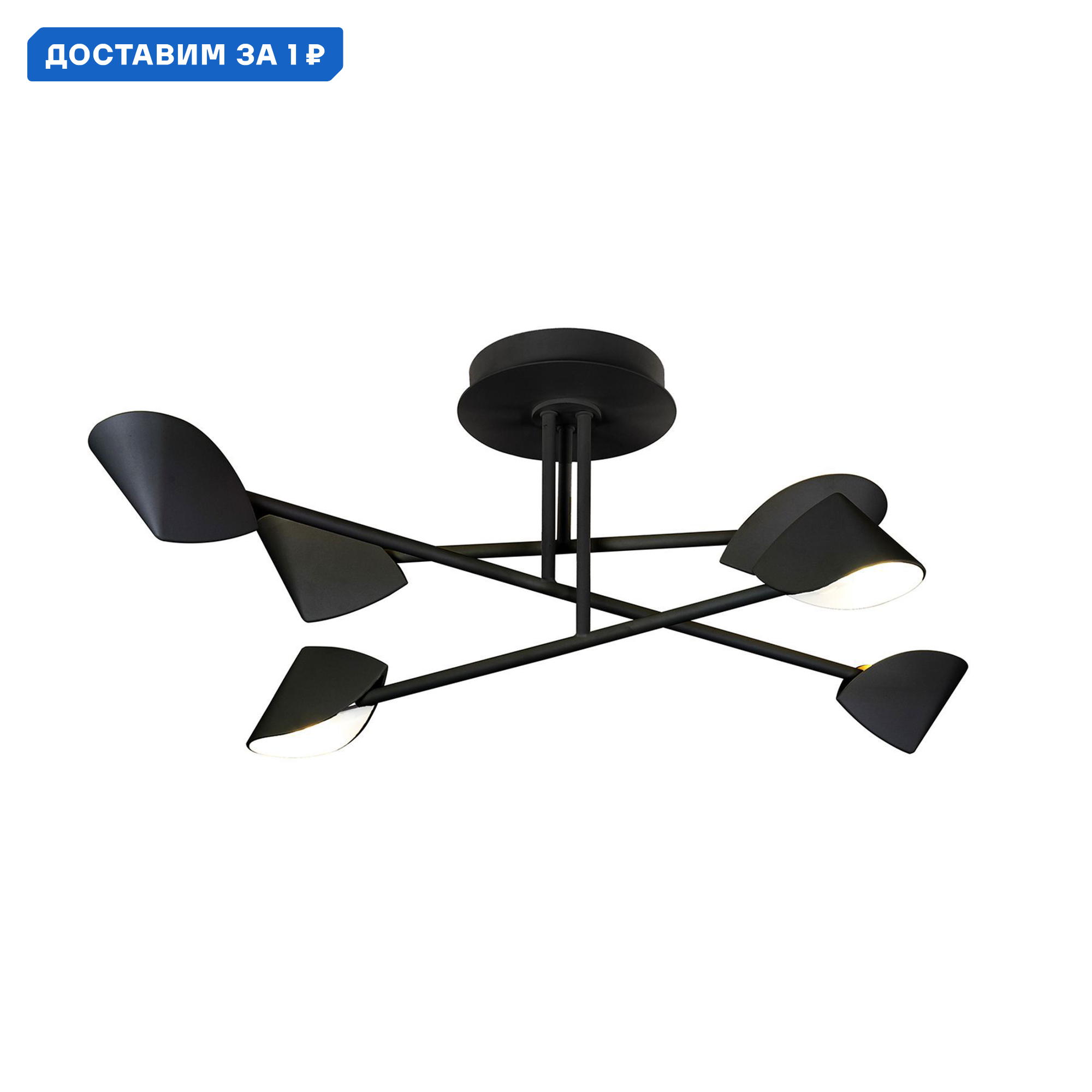 Изображение товара Люстра на штанге Mantra Capuccina Mn 7581 для теплого освещения 10 м² черная