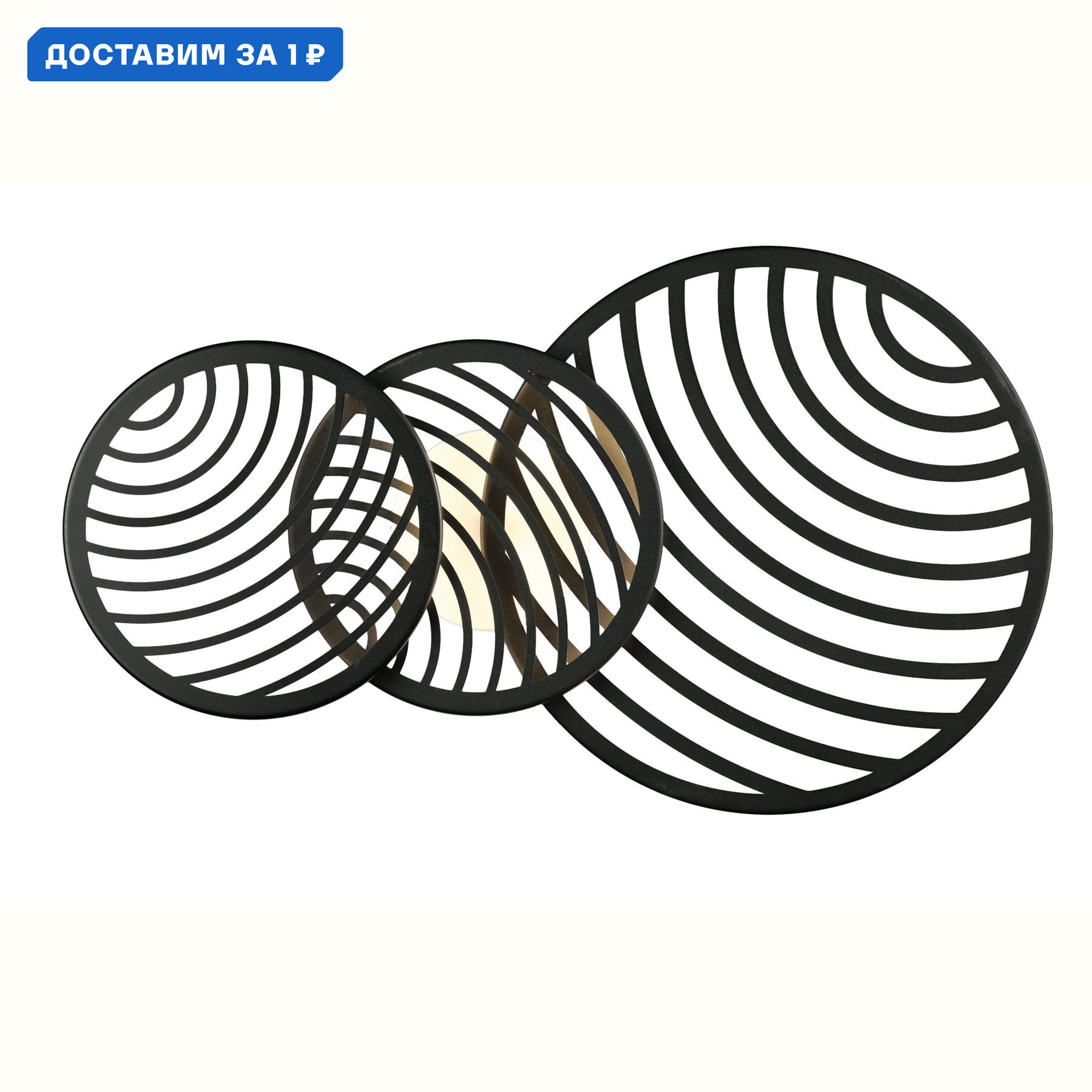 Изображение товара Настенно-потолочный светильник COLLAGE MANTRA MN_7232 для энергосберегающих светодиодов