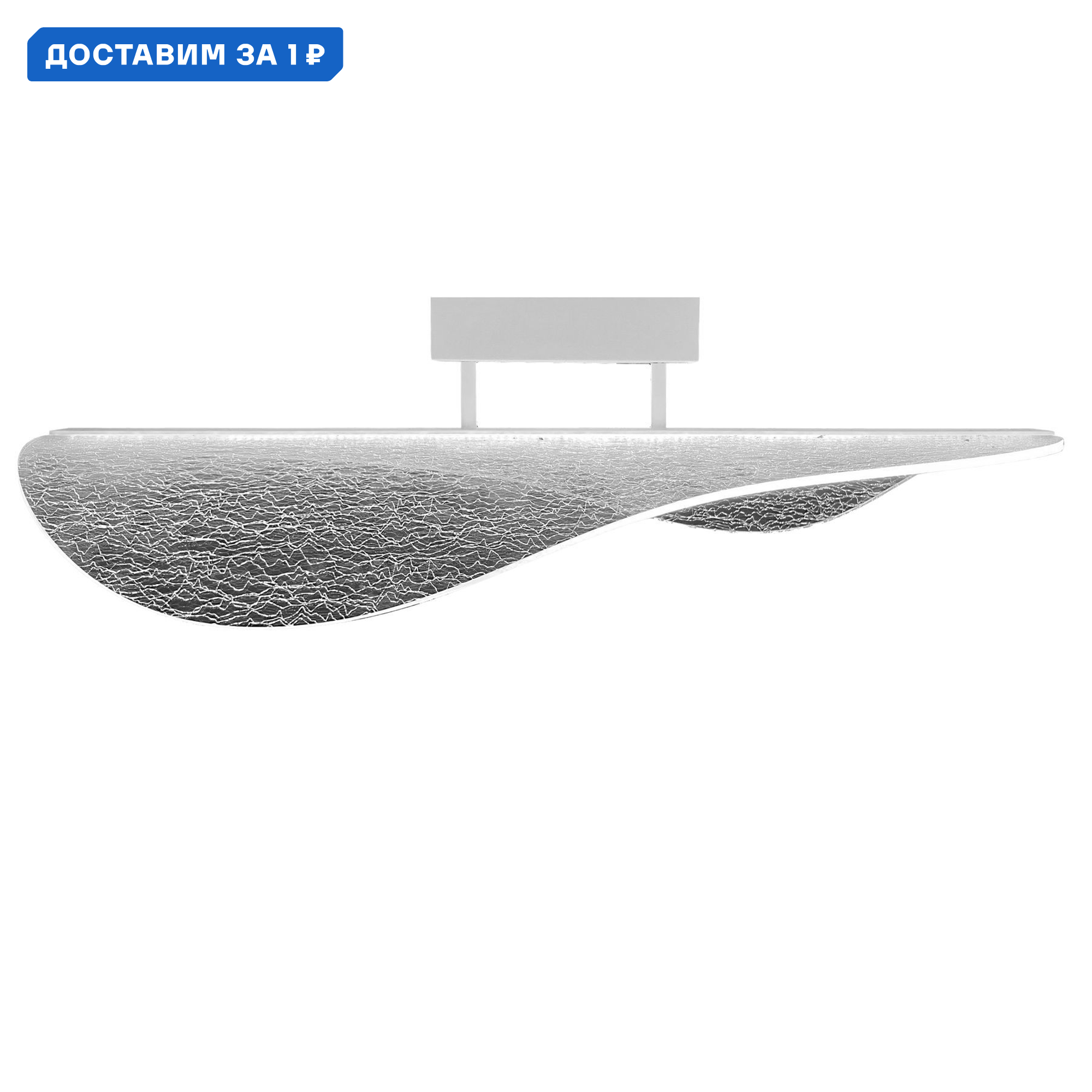 Изображение товара Подвесной светильник Mantra Bianca Mn_7835 8 м² теплая белая ванна стиль модерн