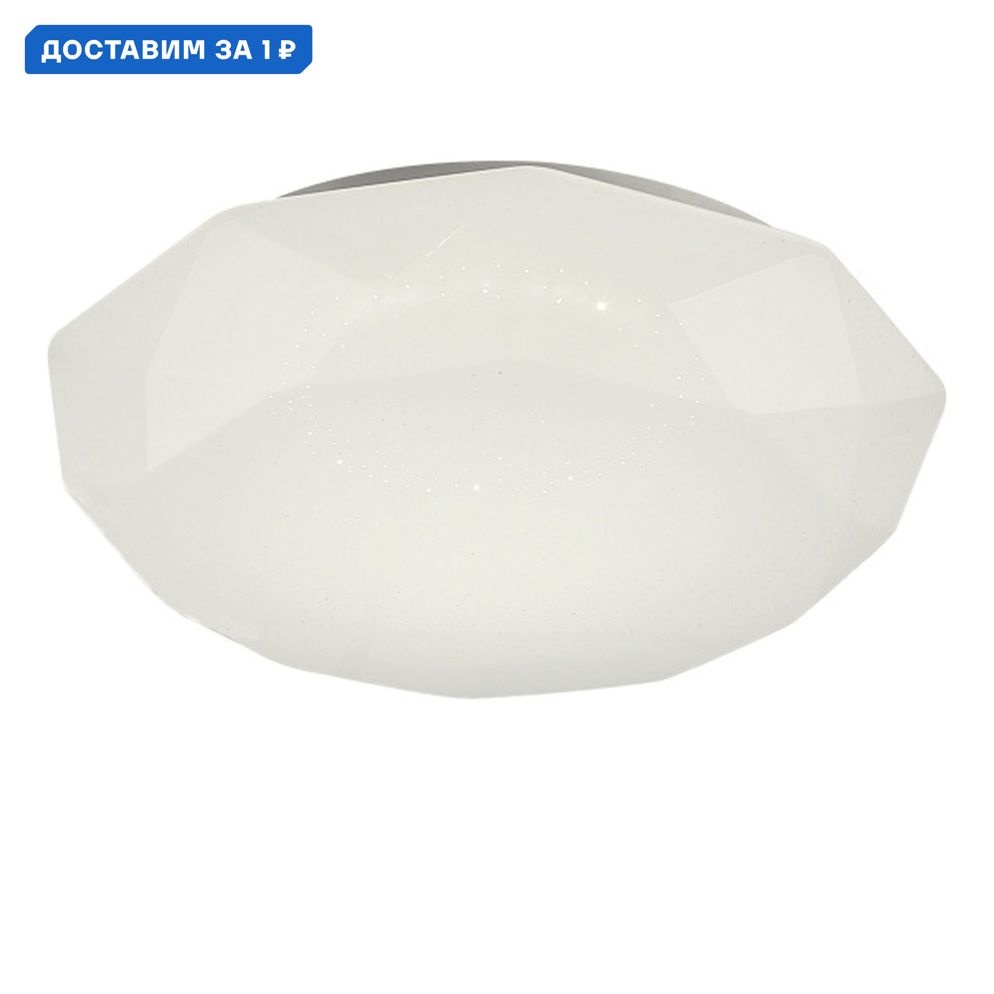 Изображение товара Настенно-потолочный светильник Mantra Diamante 14 м² теплый белый свет IP20