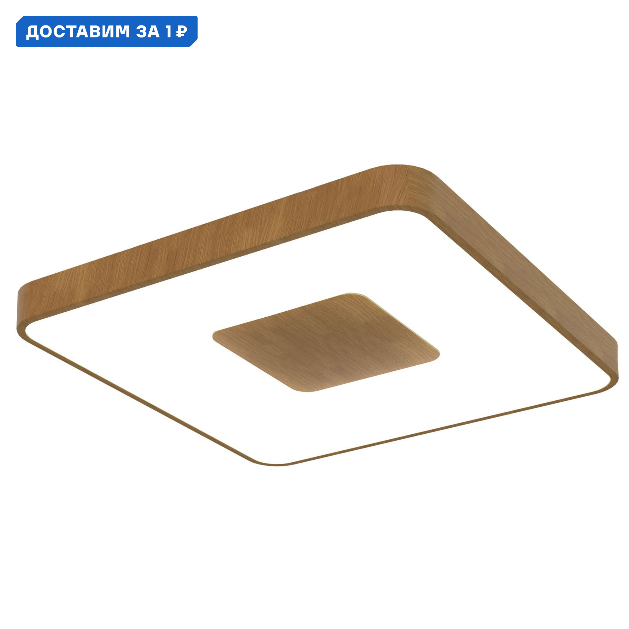 Изображение товара Светильник настенно-потолочный светодиодный Mantra Coin Mn_7918 с пультом управления 16 м² регулируемый белый свет цвет бежевый