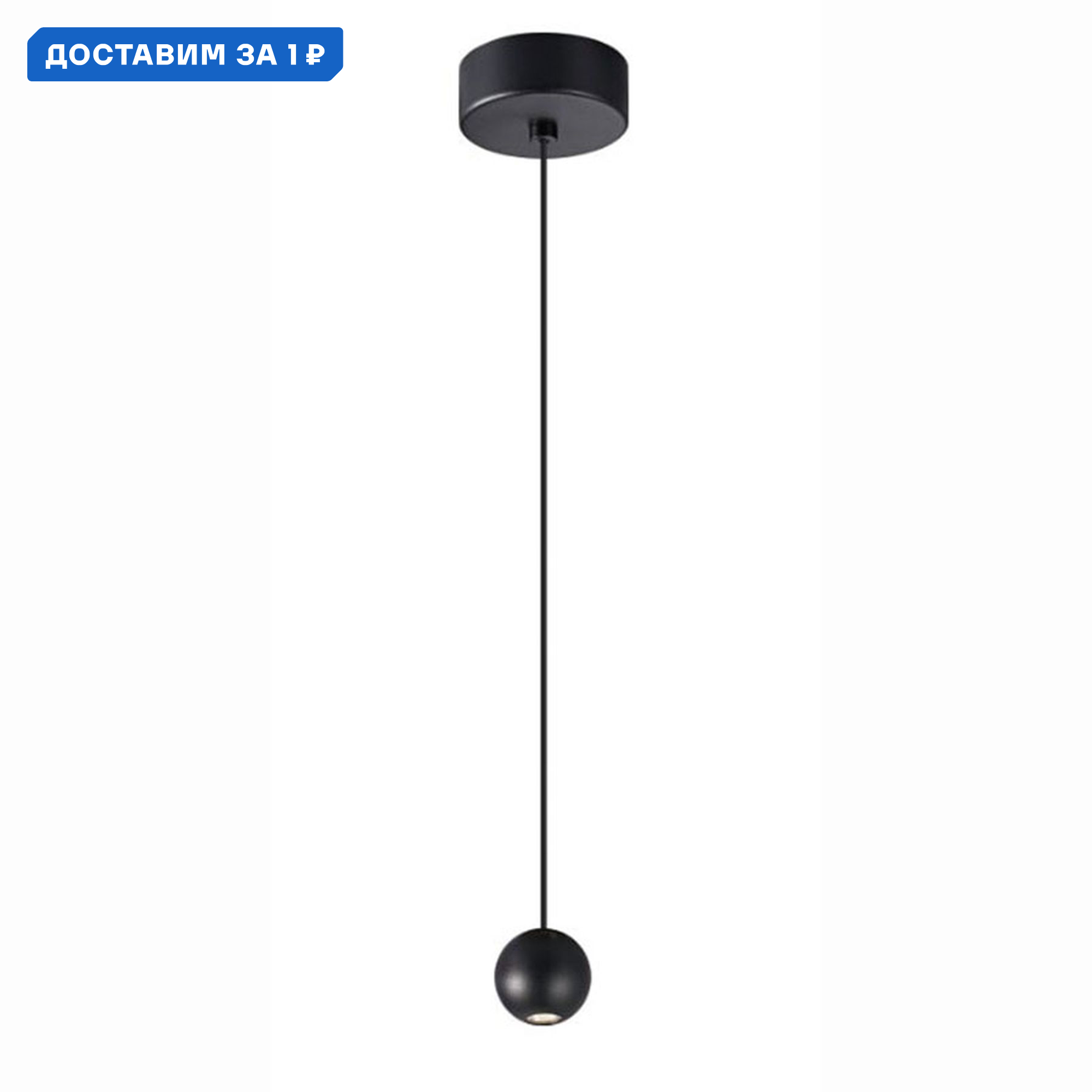 Изображение товара Светильник подвесной светодиодный Mantra Gruissan Mn_8469 2 м² черный теплый белый