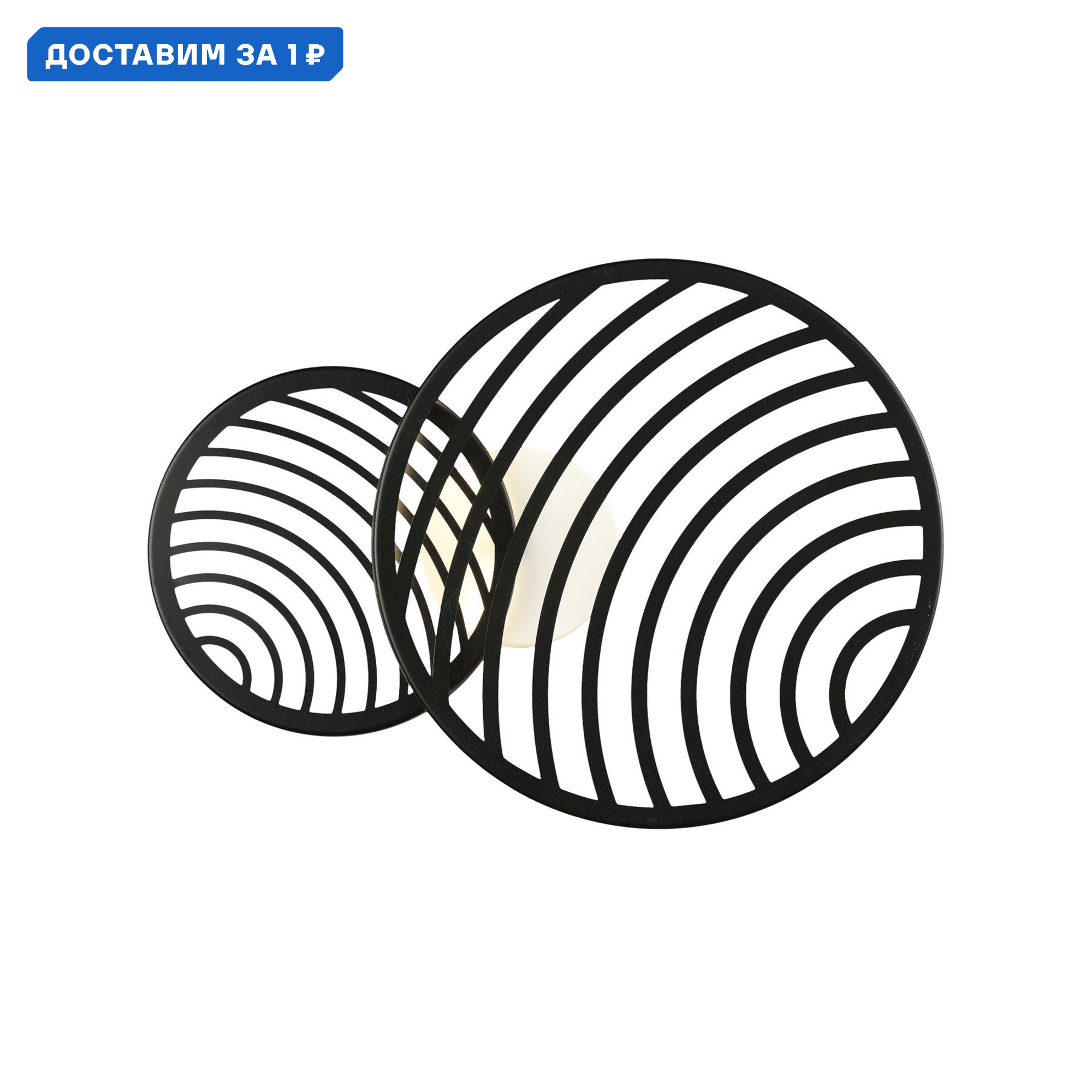 Изображение товара Светильник настенно-потолочный светодиодный Mantra MN_7234 Collage 10 м² теплый белый (желтый) свет цвет черный