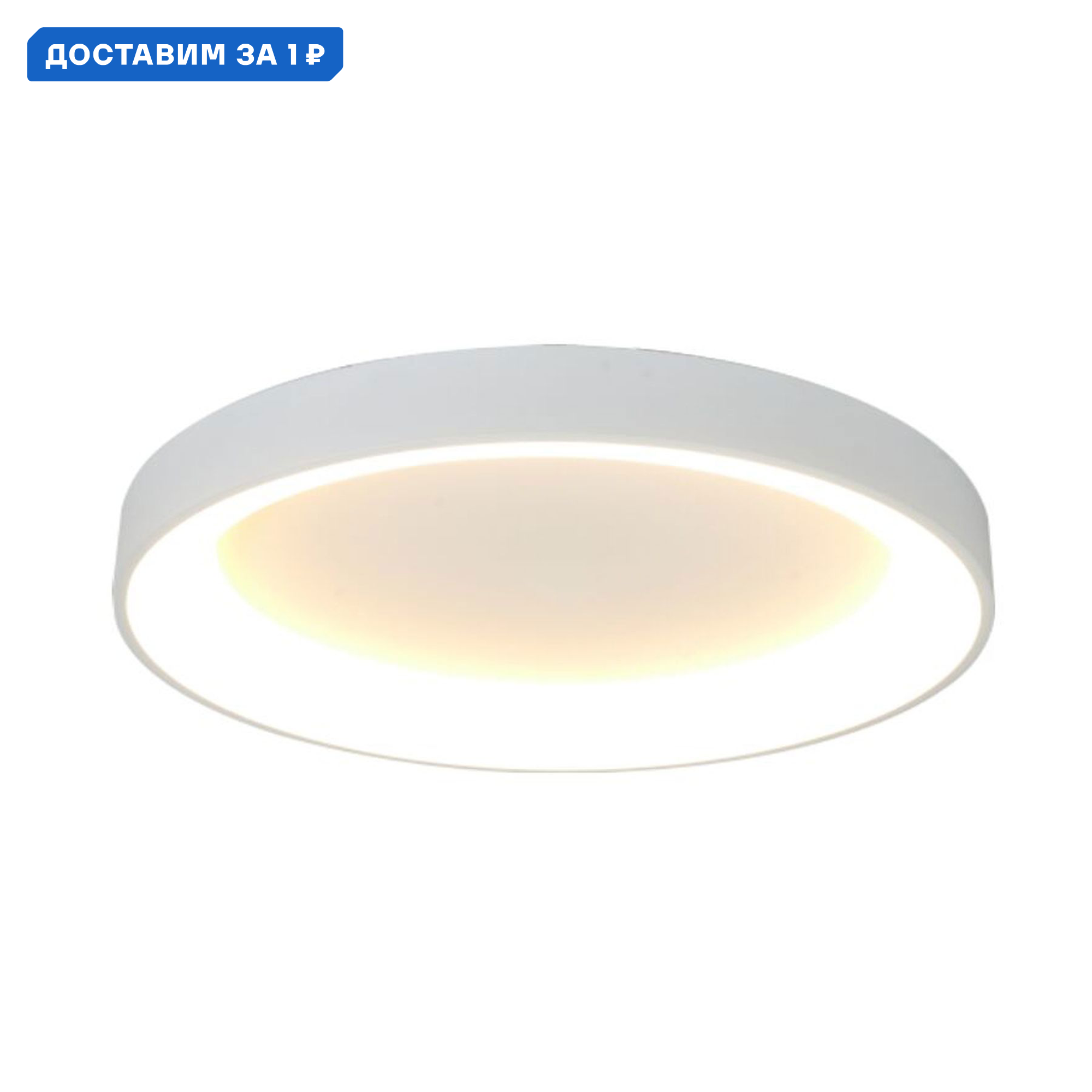 Изображение товара Светильник настенно-потолочный Mantra Niseko Mn_8578 10 м² с пультом белый