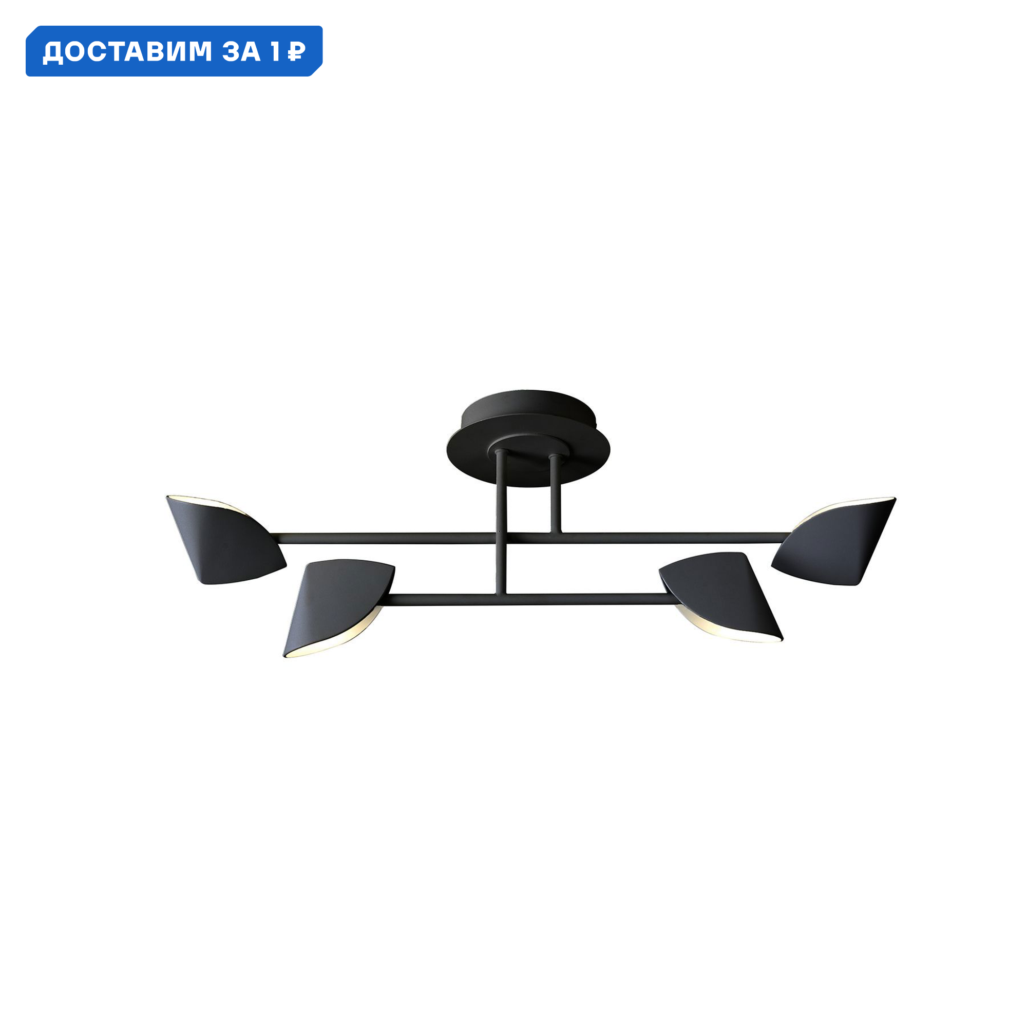 Изображение товара Люстра на штанге светодиодная Mantra Capuccina Mn_7582 7 м² теплый белый (желтый) свет цвет черный