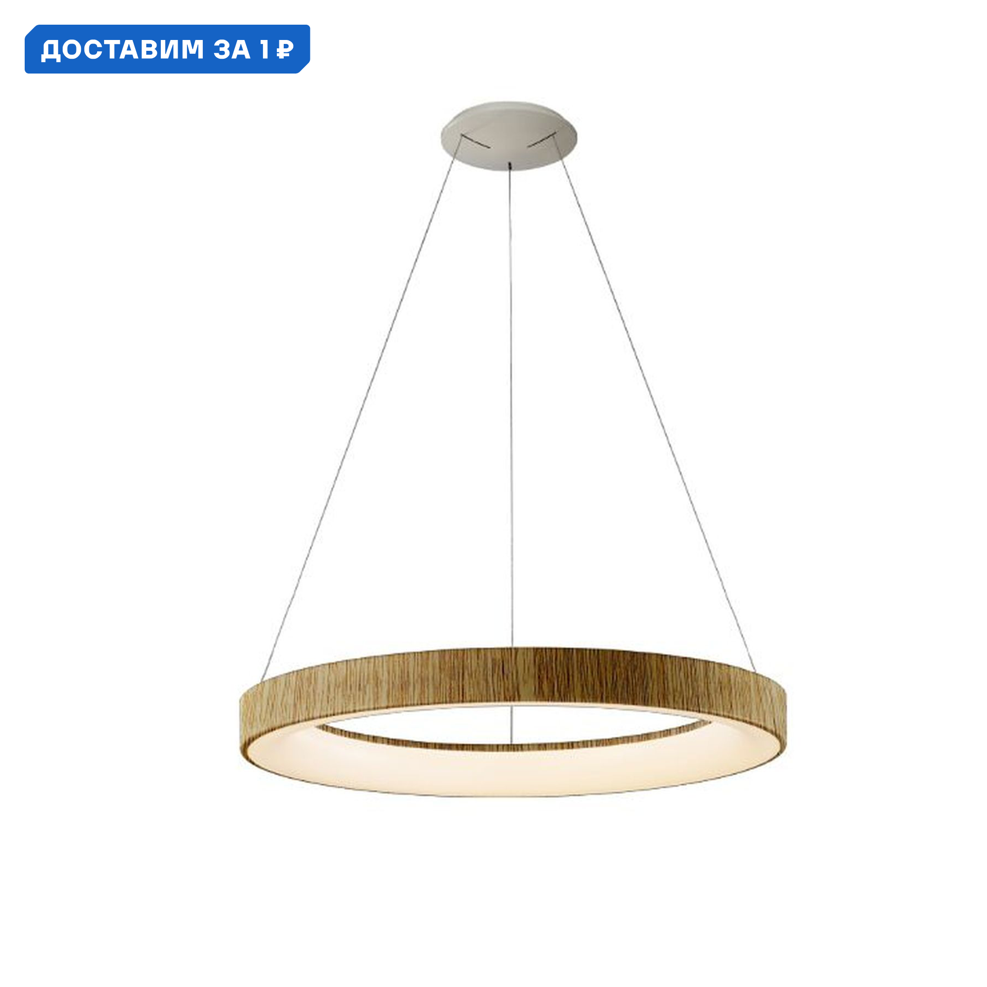 Изображение товара Люстра подвесная светодиодная Mantra Niseko с пультом регулировка белый свет IP20