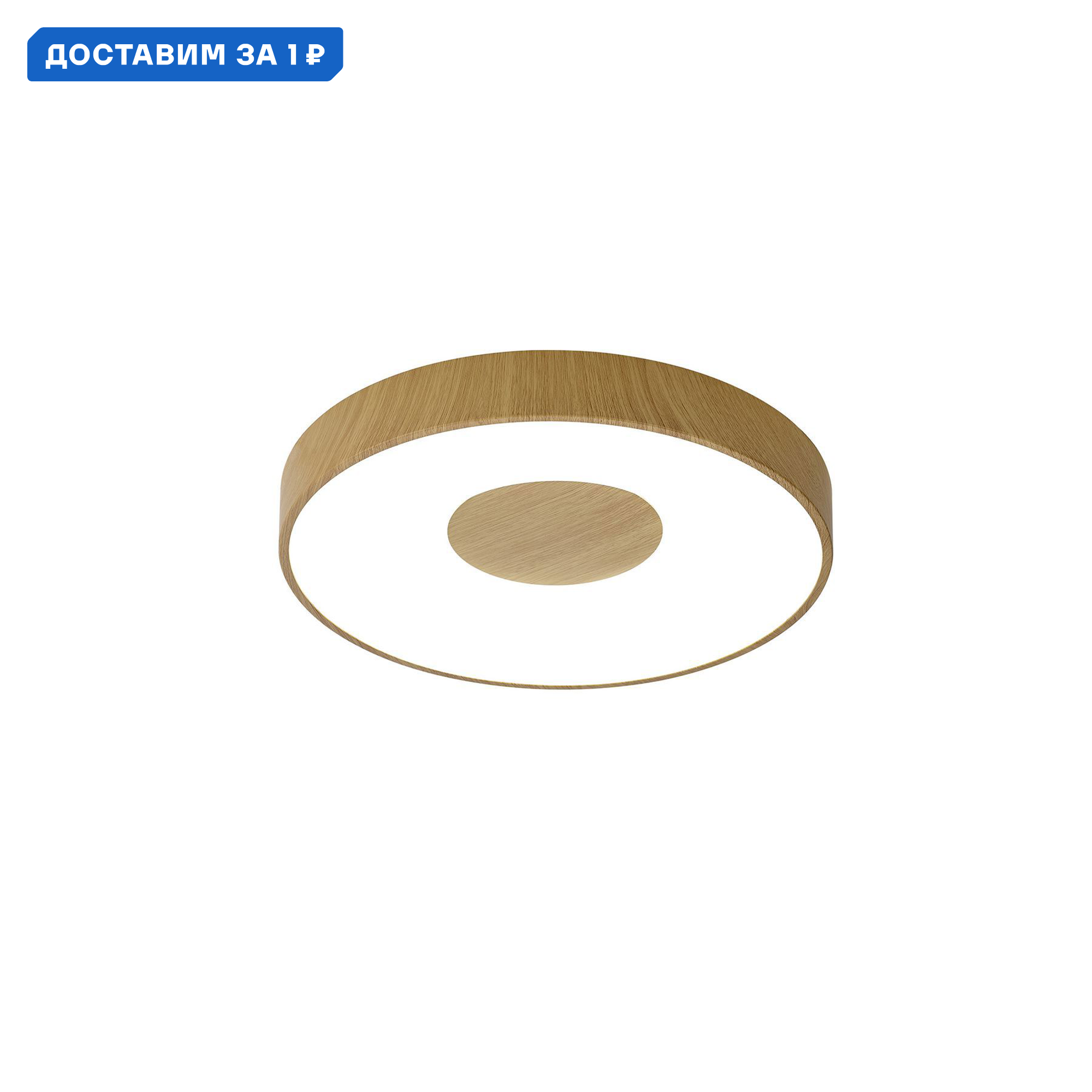 Изображение товара Светильник настенно-потолочный светодиодный Mantra Coin Mn_7568 с пультом управления