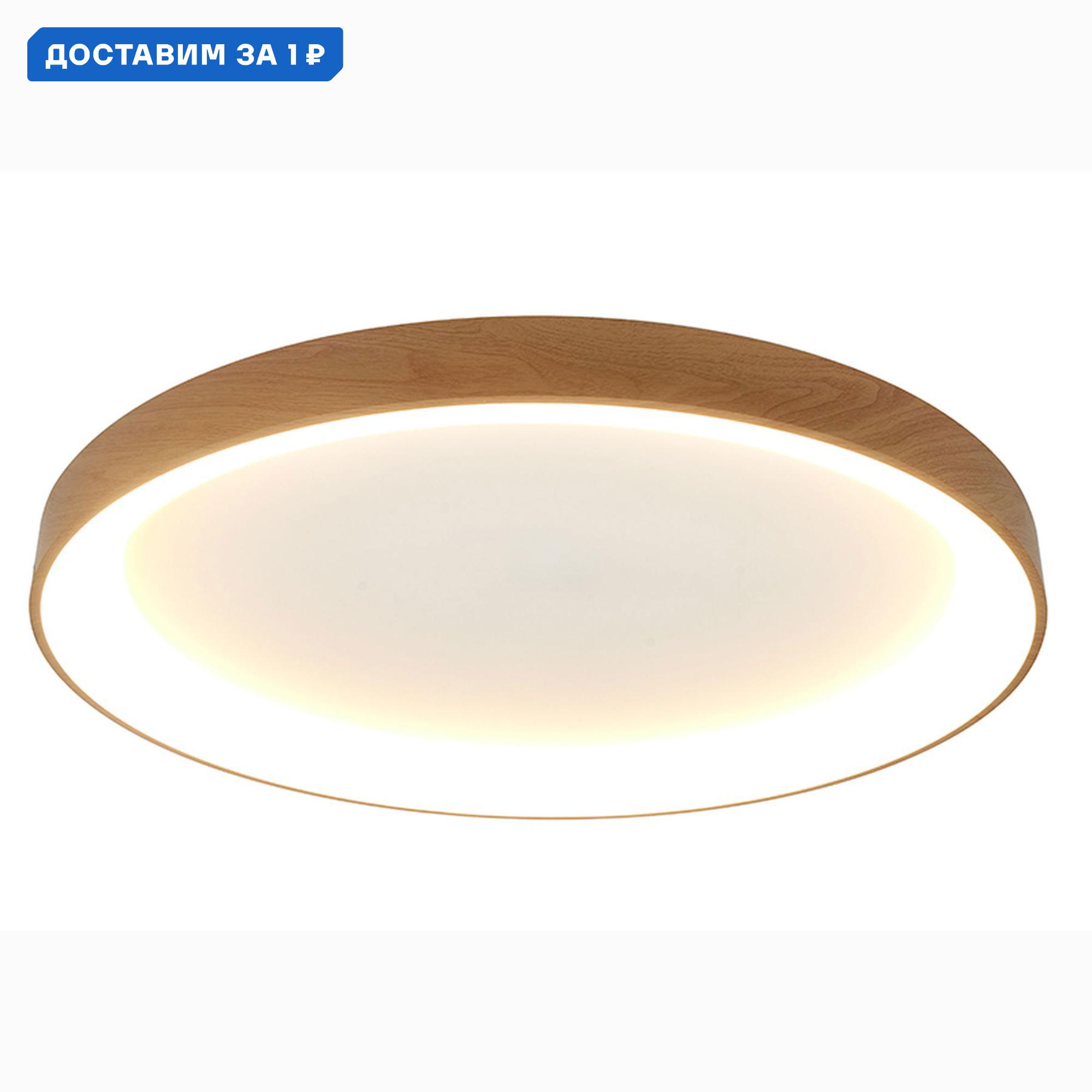 Изображение товара Настенно-потолочный светодиодный светильник Mantra Niseko 90 см регулируемый 6200 Лм