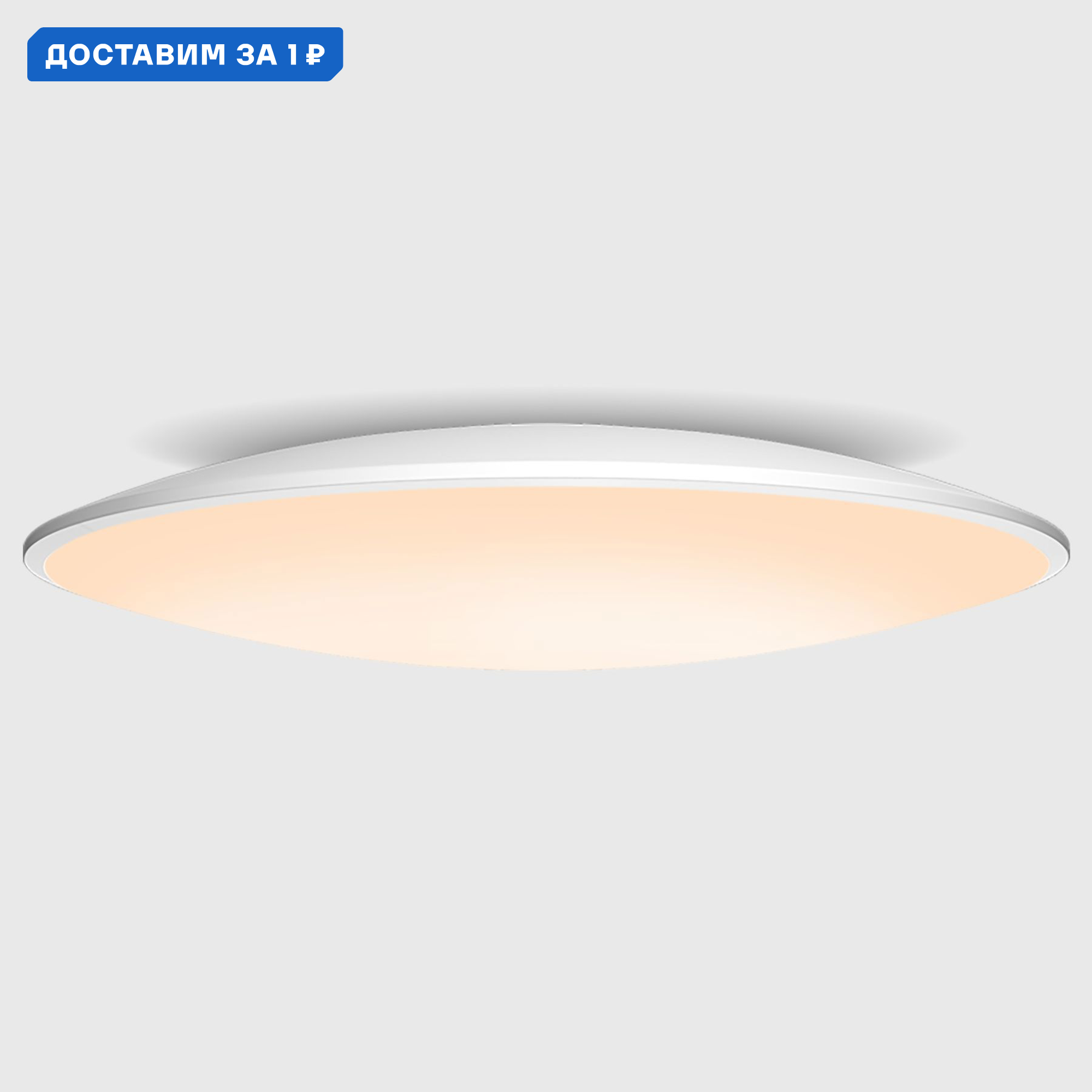 Изображение товара Светильник настенно-потолочный светодиодный Mantra Slim 14 м² теплый белый