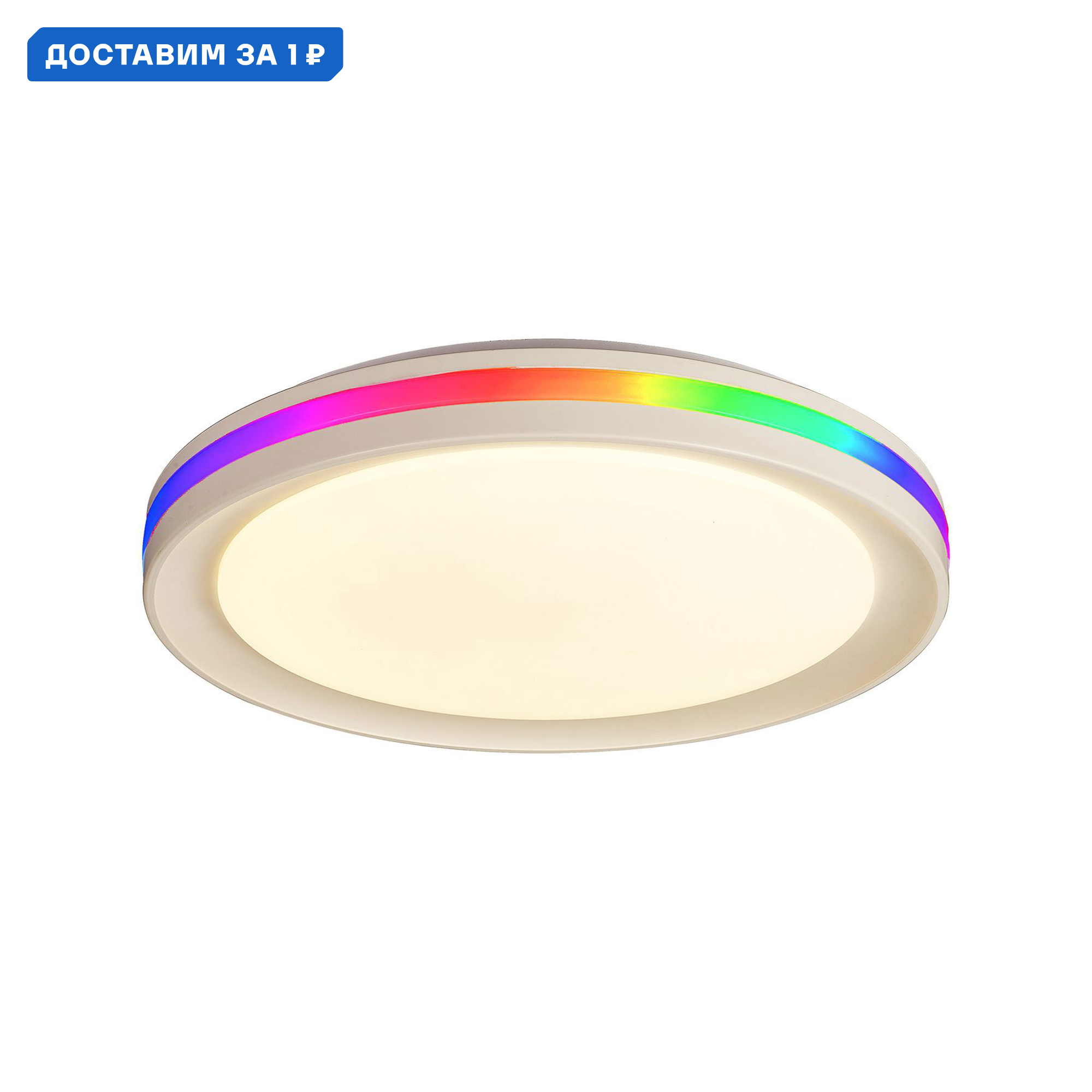 Изображение товара Настенно-потолочный светильник Mantra Gamer Mn 8484 с RGB подсветкой и вентиляцией